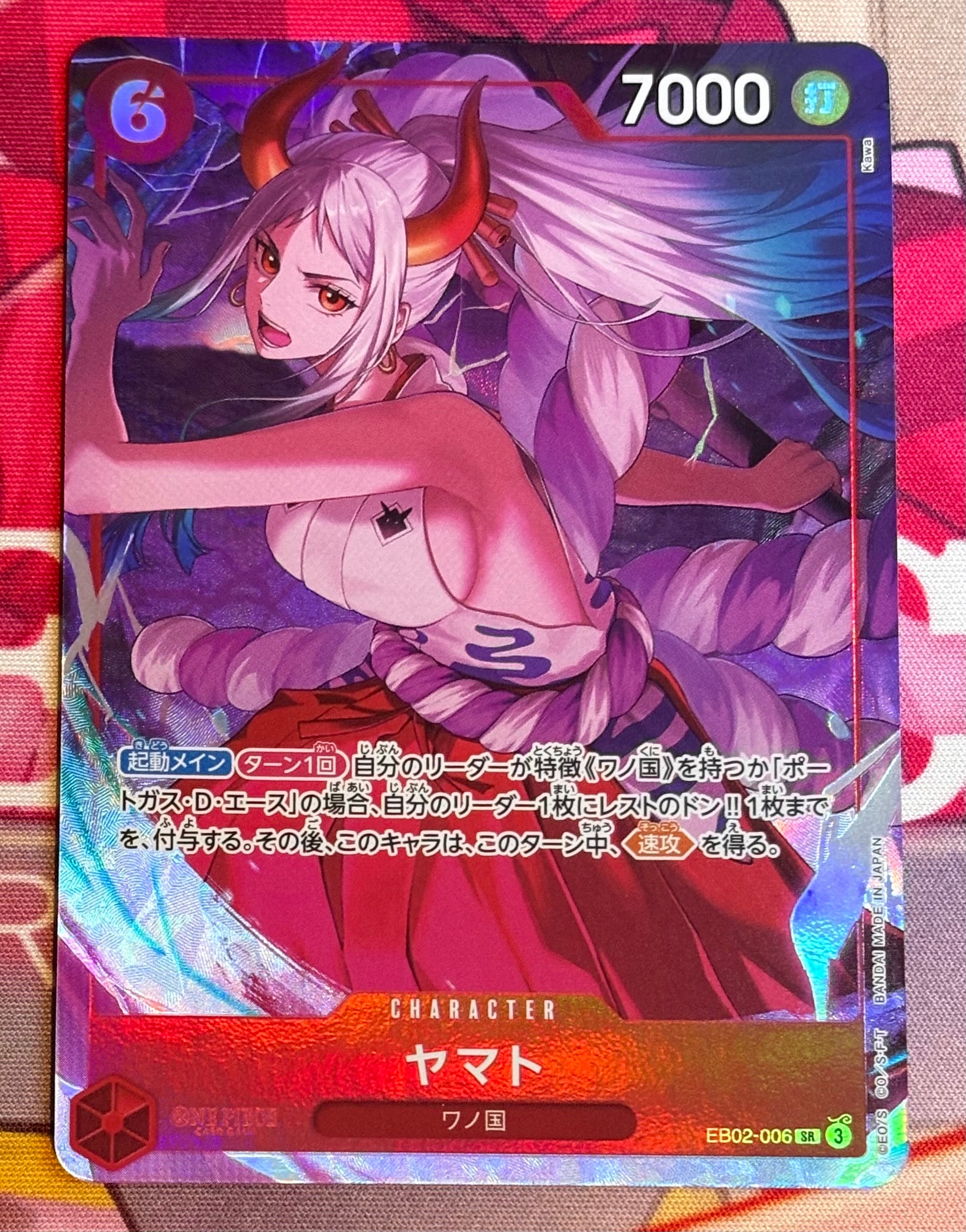 ヤマト SR [EB02-006](プレミアムカードコレクション「6アソート vol.1」)