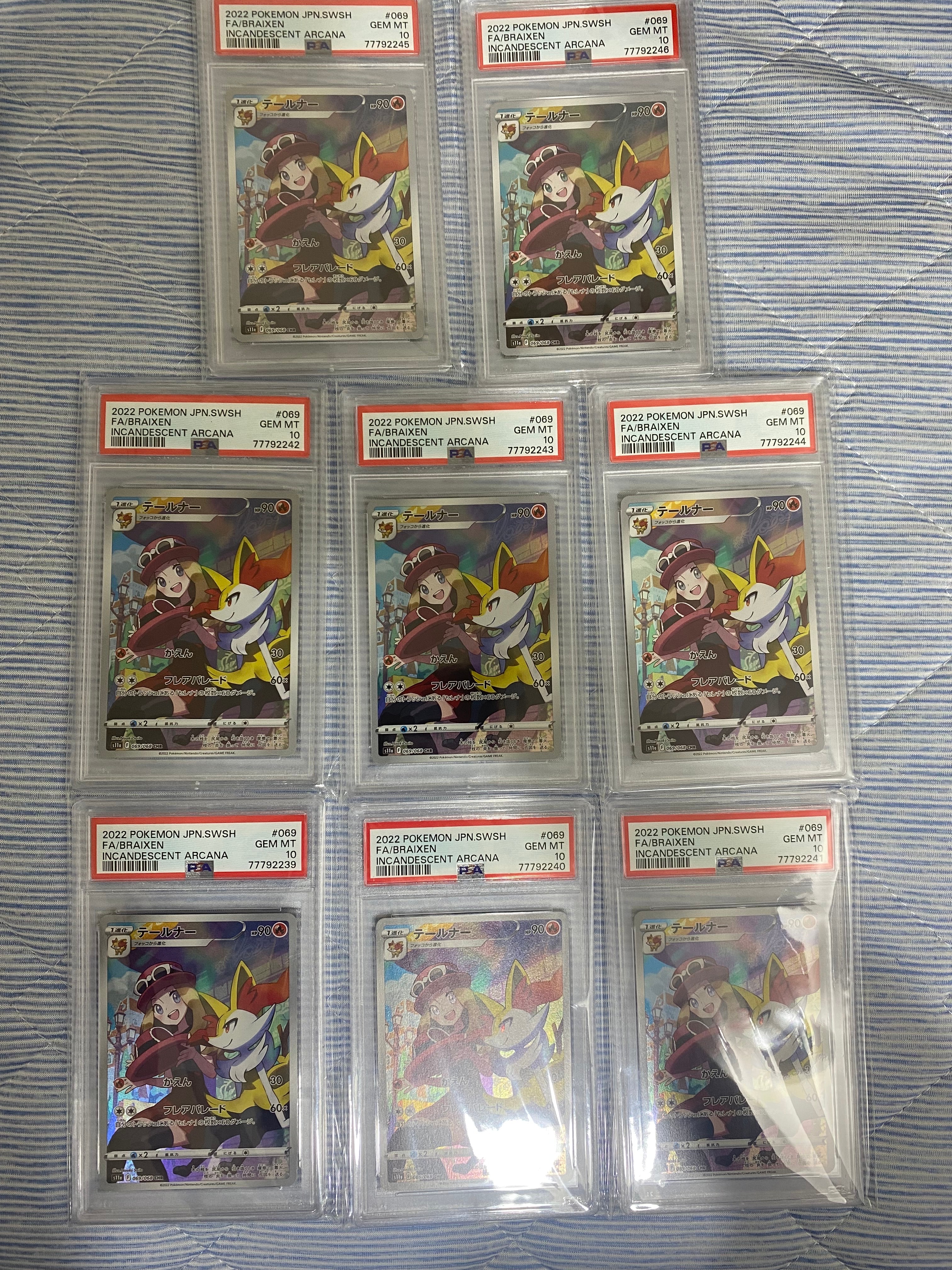 テールナー CHR [s11a 069/068](強化拡張パック『白熱のアルカナ』)