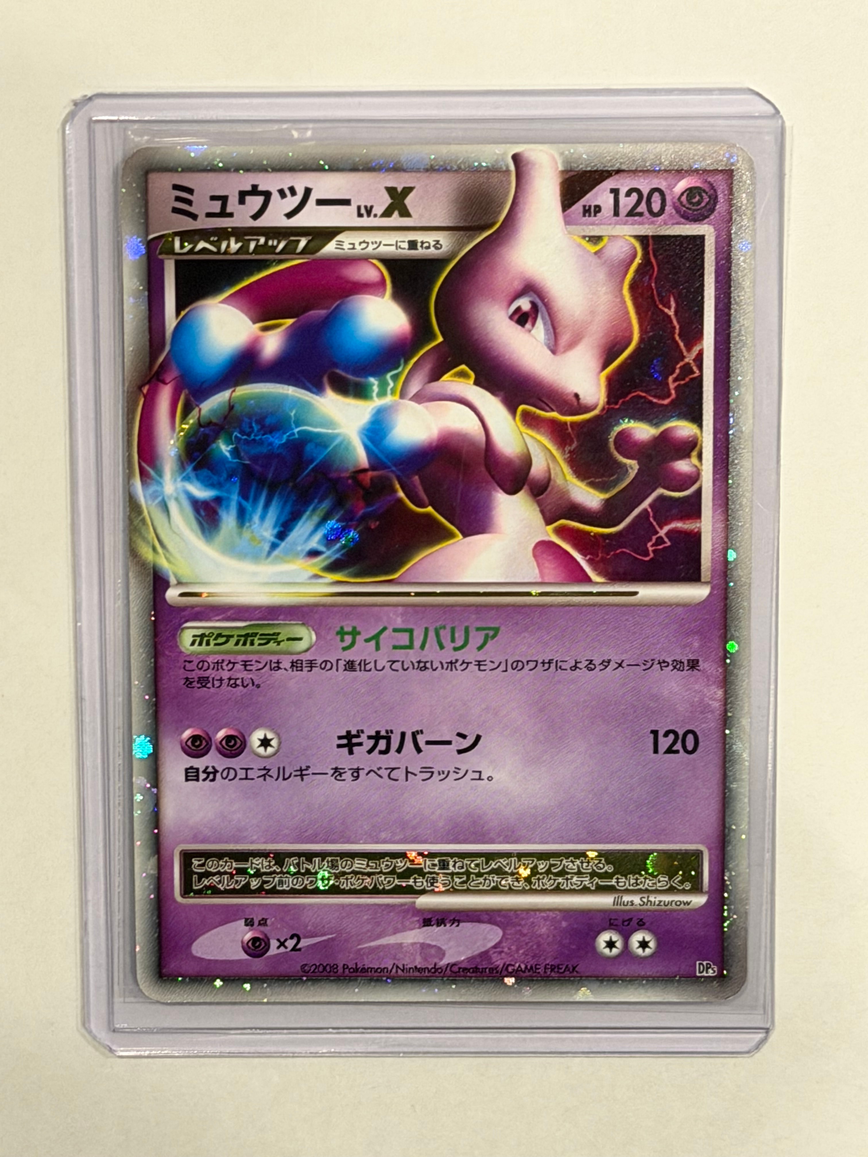 バンギラスV SR: SA[S5I 077/070](拡張パック「一撃マスター」)の新品