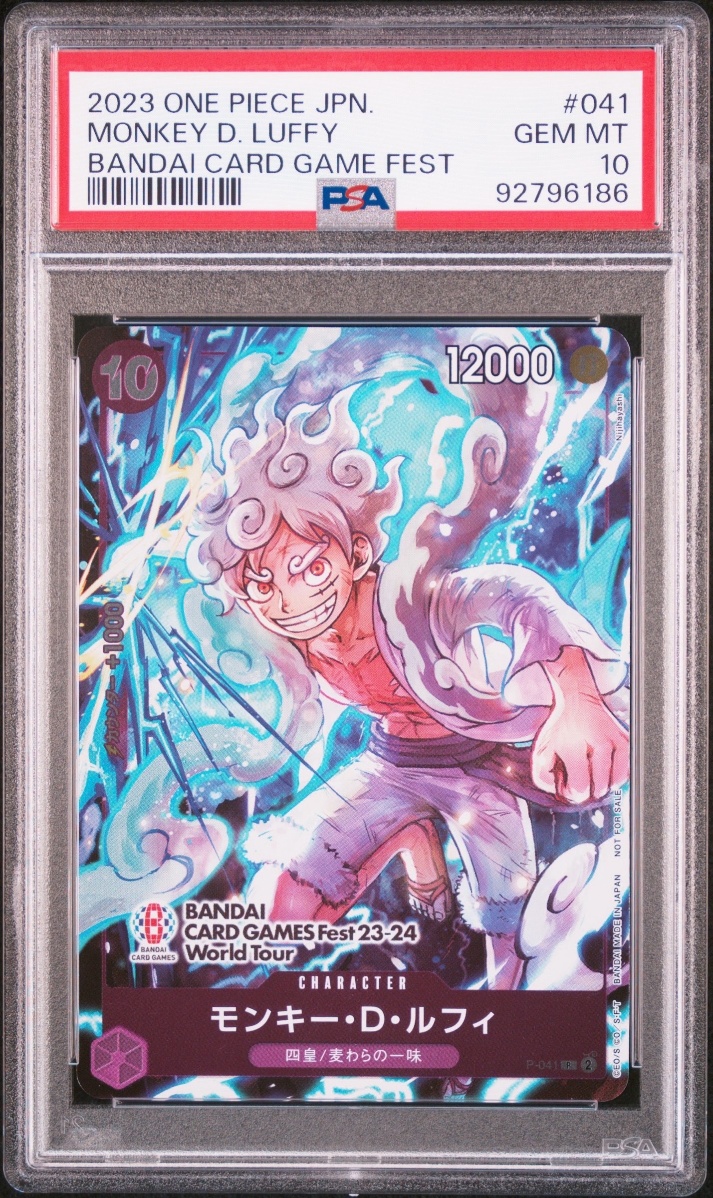 モンキー・D・ルフィ P [P-041] (BANDAI CARD GAMES Fest23-24 World Tour)