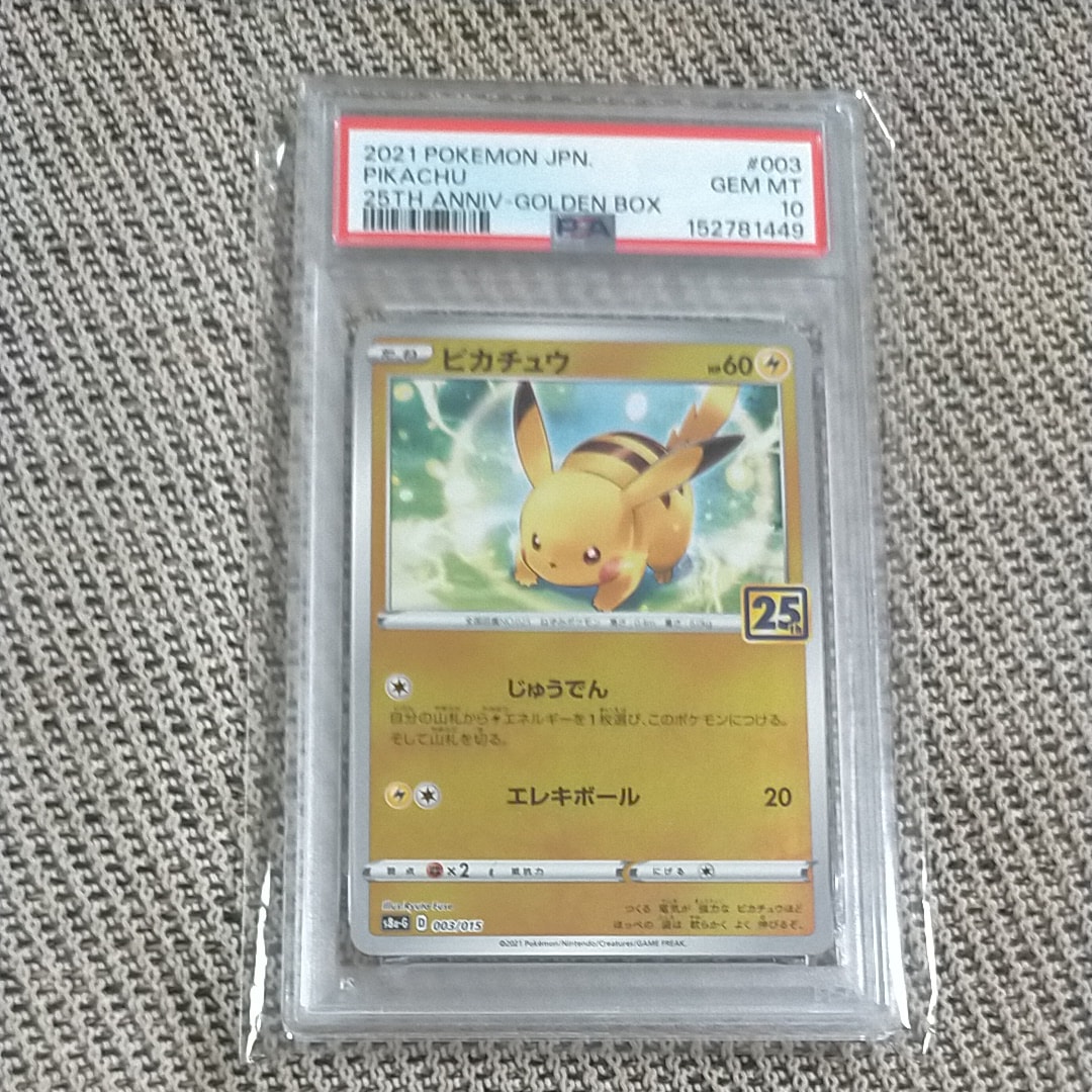 パルキアLV.X ☆ :1ED [DP3](拡張パック「ひかる闇」) PSA10 PSA10】パルキアLV.X ☆ :1ED [DP3](拡張パック「ひかる闇」) 1枚の