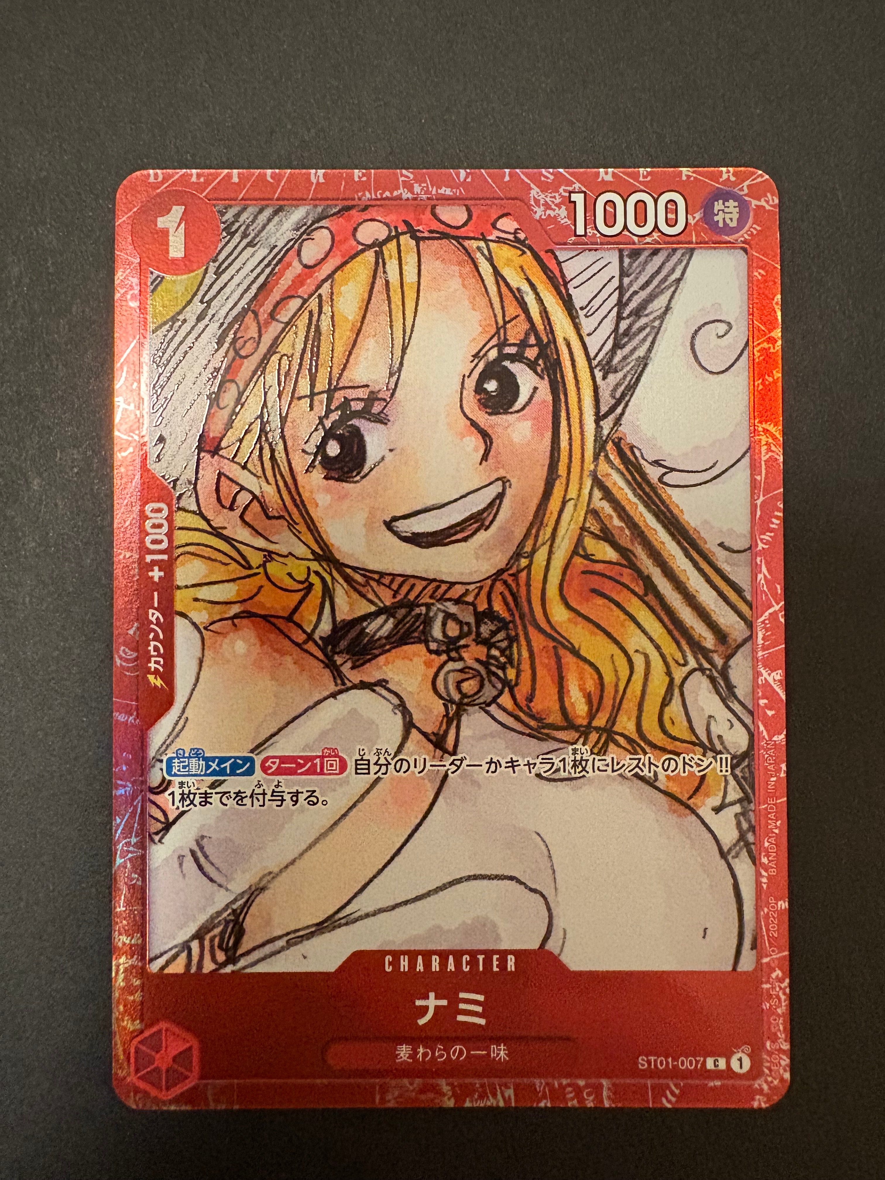 ナミ C [ST01-007] (プレミアムカードコレクション ‐ONE PIECE FILM RED ‐)