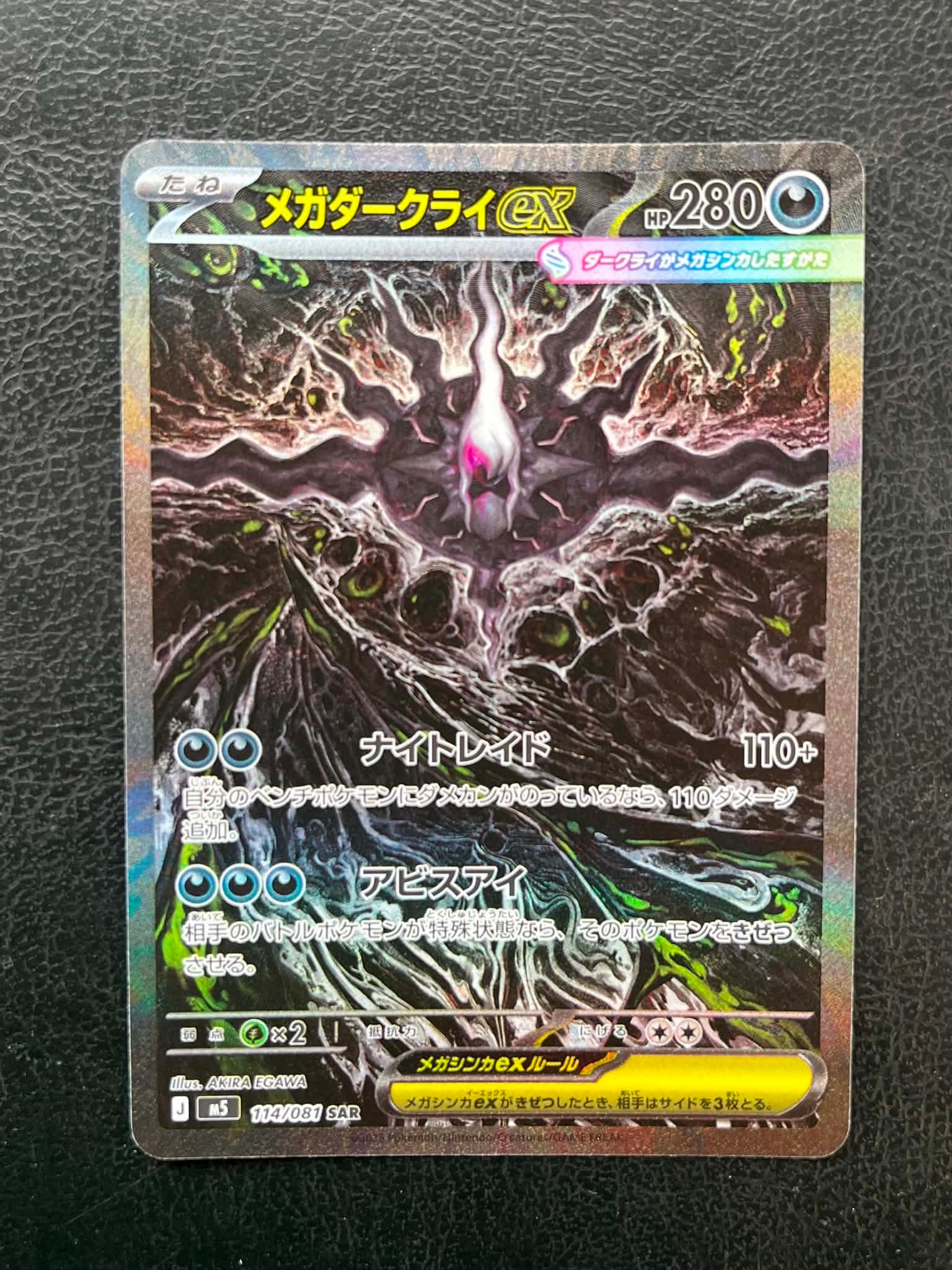 ゲンガー [S12a 048/172](ハイクラスパック「VSTARユニバース」)の新品