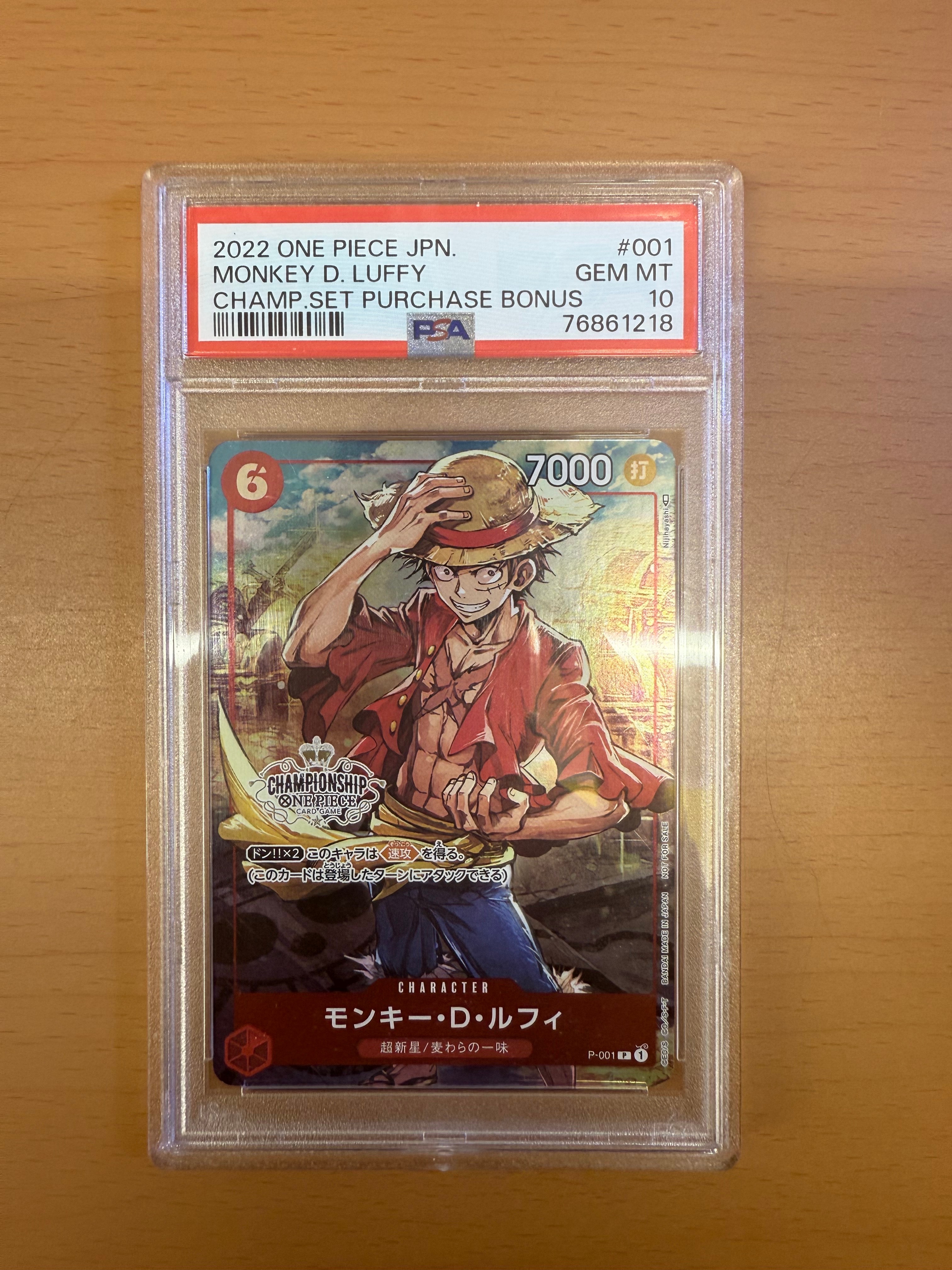 PSA10】モンキー・D・ルフィ P [P-001] (チャンピオンシップセット