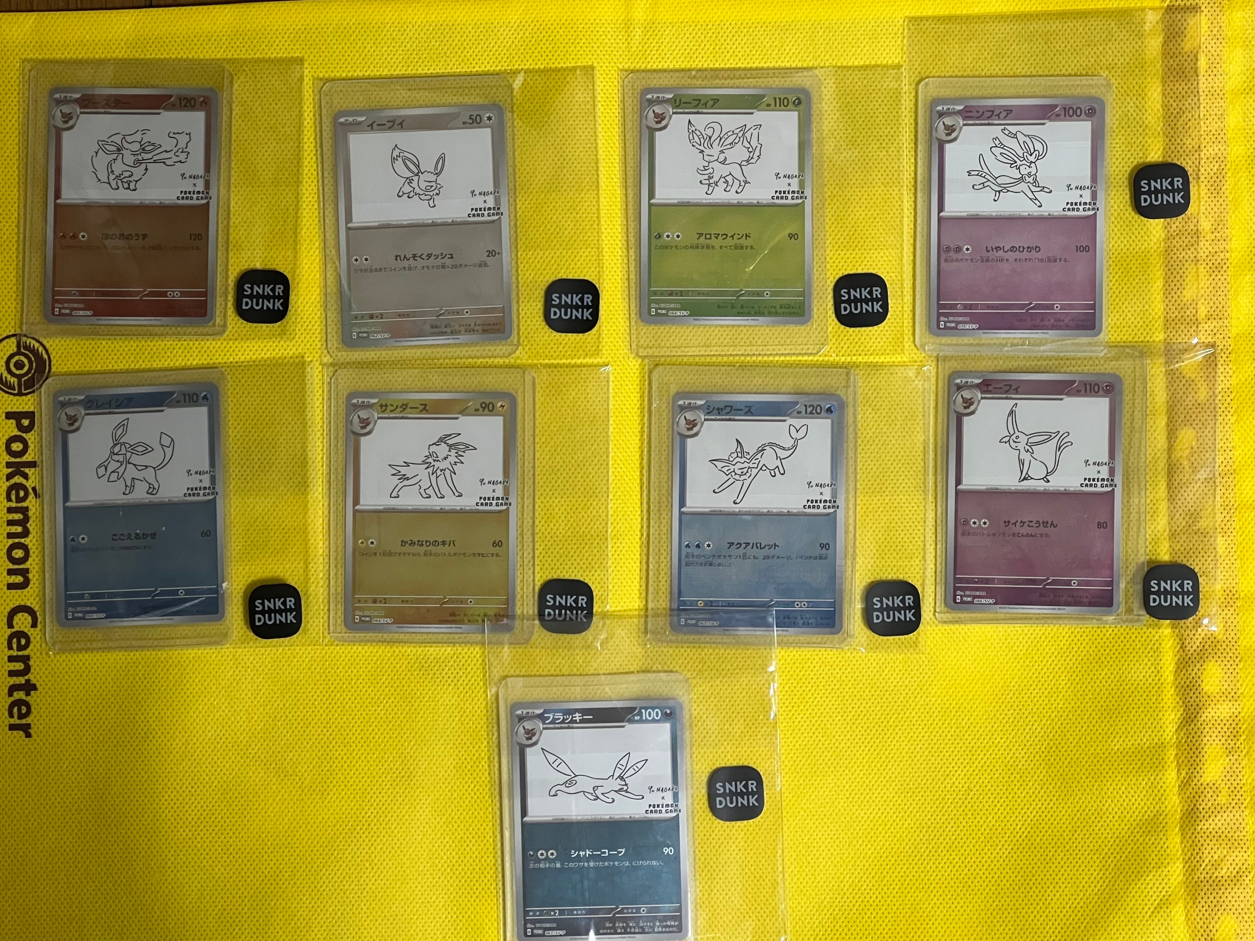 ポケモンカードゲーム YU NAGABA × ポケモンカードゲーム イーブイズ 全種セット: プロモ [SV-P ](「YU NAGABA×ポケモンカードゲーム」プロモーションカード「SV-P」)