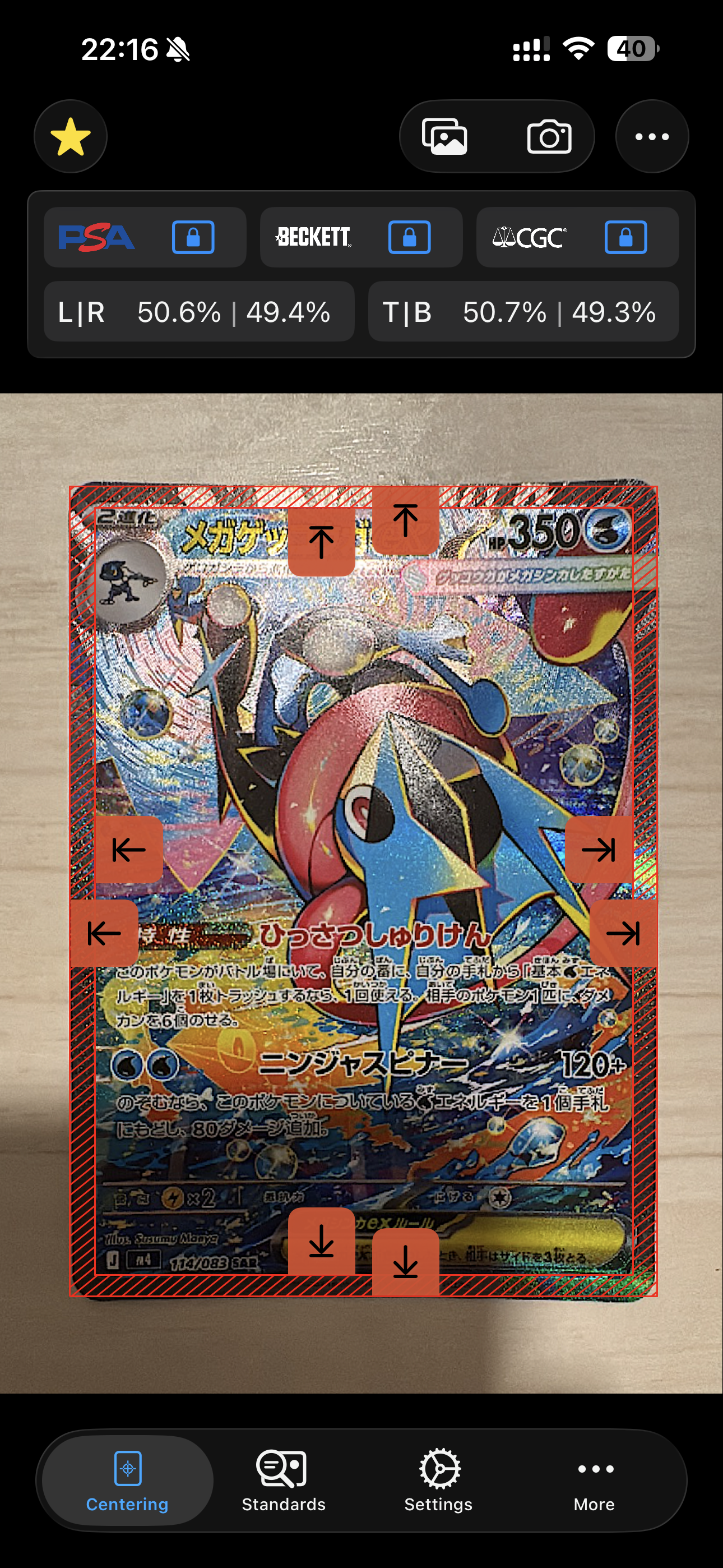 メガゲッコウガex SAR [M4 114/083](拡張パック「ニンジャスピナー」)
