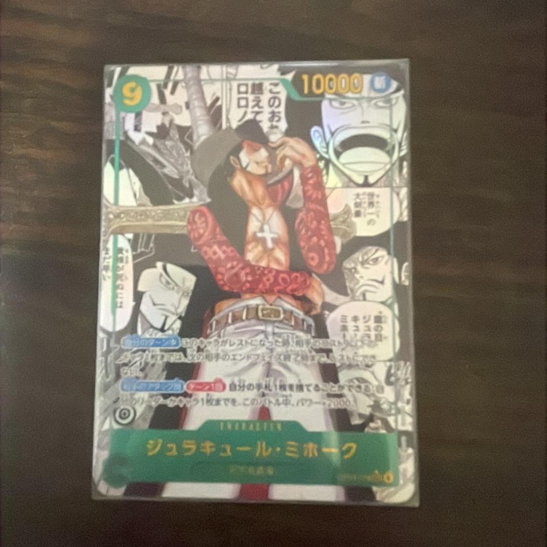 PSA10】ジュラキュール・ミホーク SEC-SP (コミパラ) [OP14-119