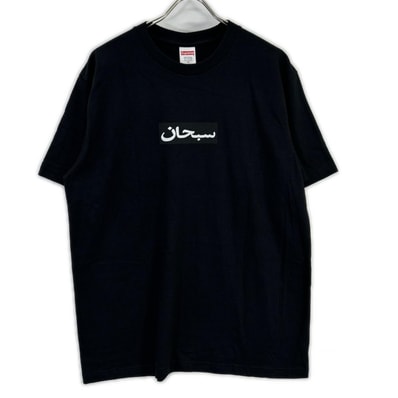 シュプリーム ブラック Arabic Box Logo Tee M