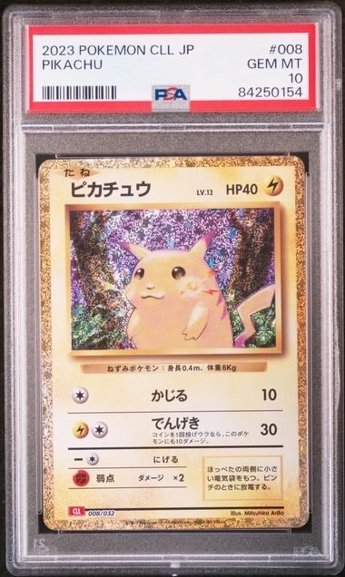 PSA9】ピカチュウ [CLL 008/032](ポケモンカードゲーム Classic) 1枚の