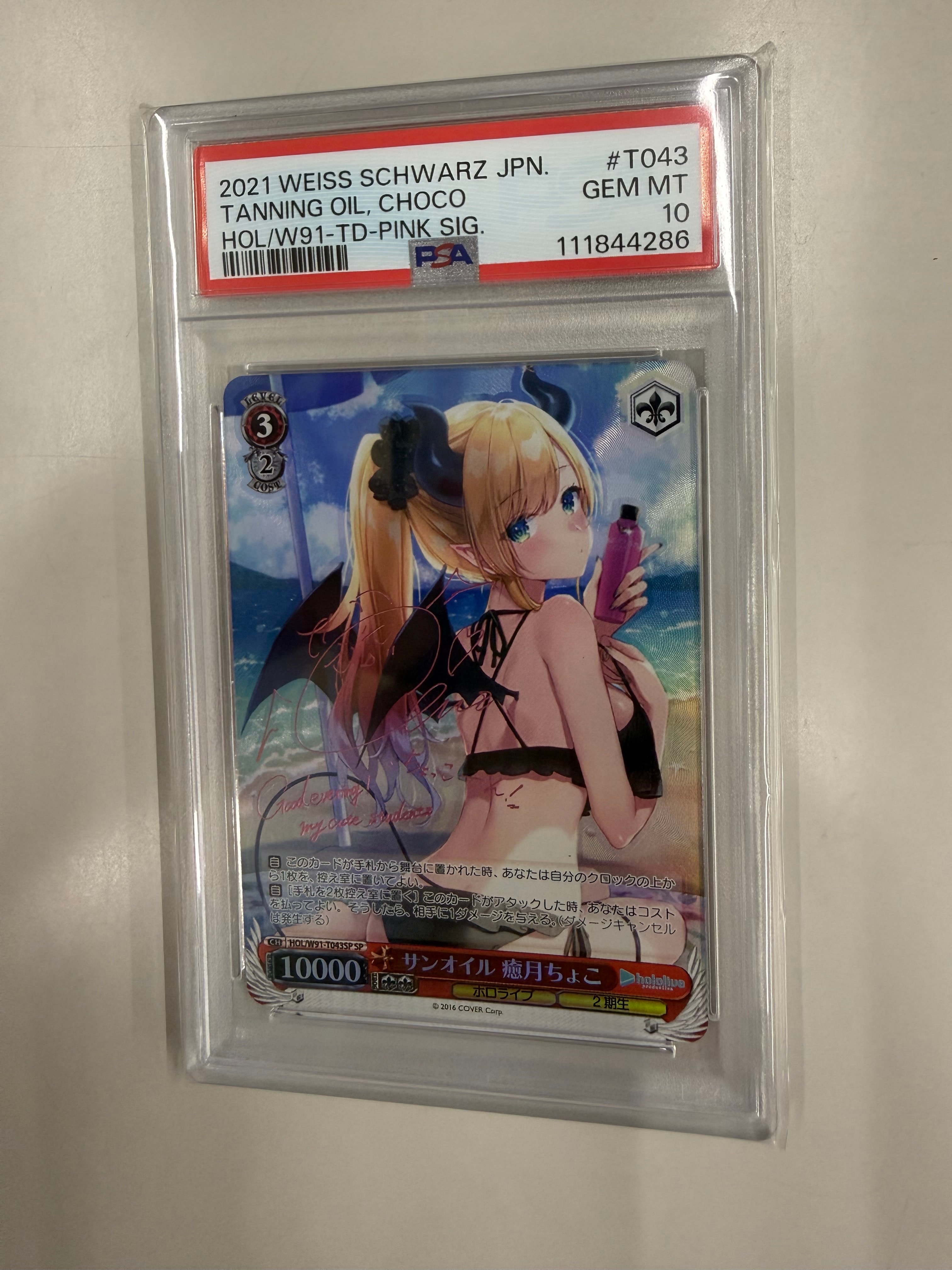 PSA10 ヴァイスシュバルツ NIKKE ギルティ SP サイン ヴァイスシュバルツ NIKKE ギルティ SP サインカード - メルカリ