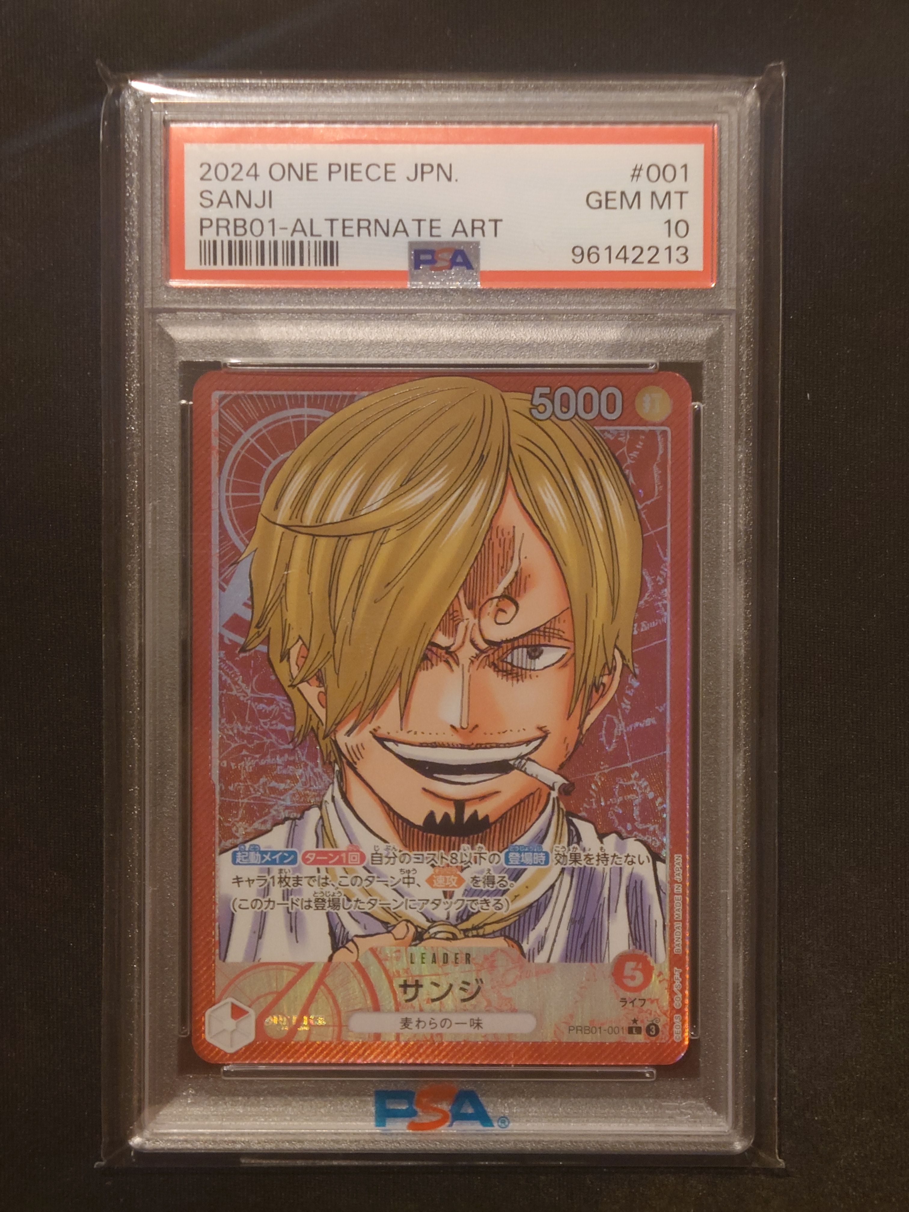 PSA10】サンジ L-P [PRB01-001](プレミアムブースター「ONE PIECE CARD