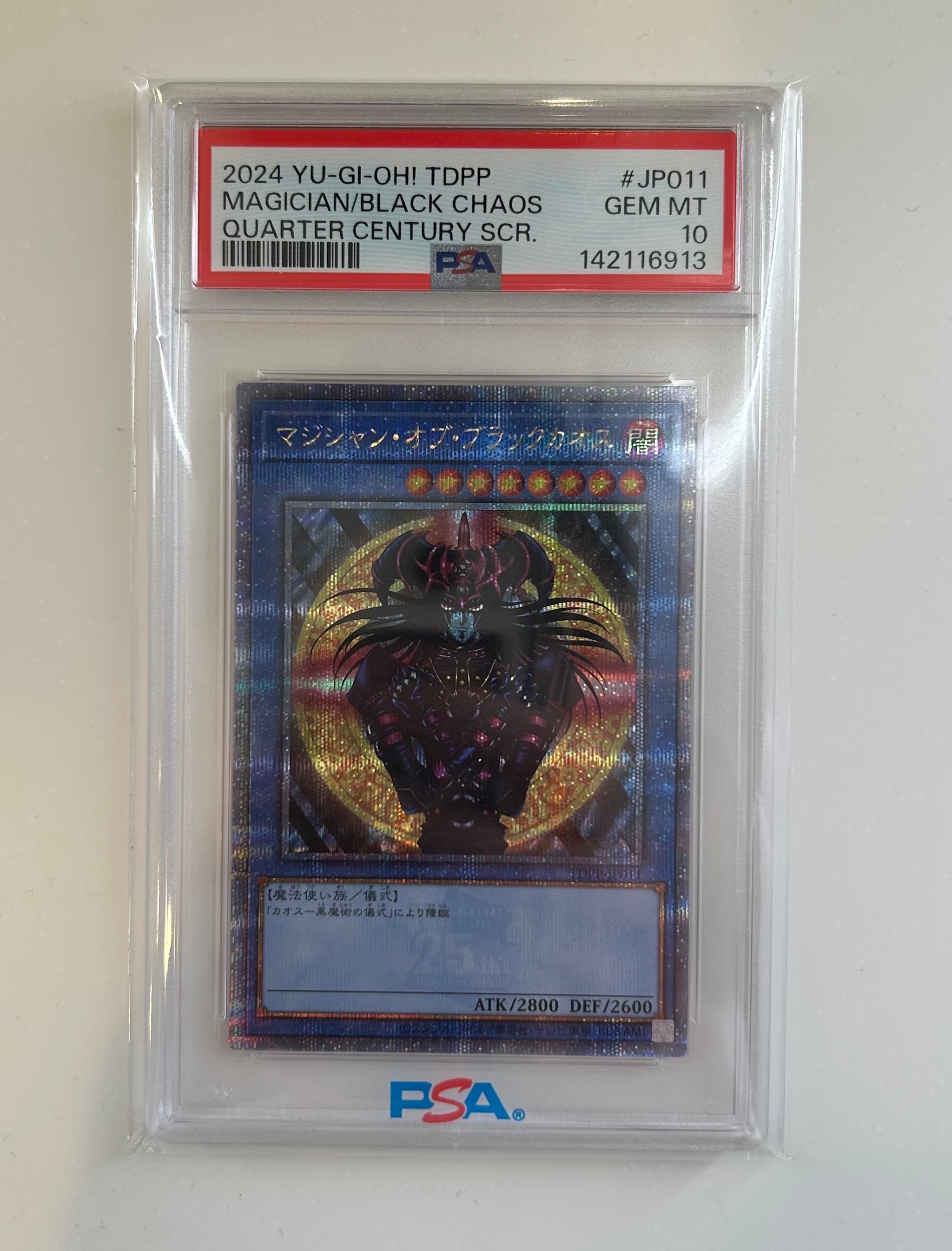 PSA10】マジシャン・オブ・ブラックカオス 25th SE[TDPP-JP011 PSA10】マジシャン・オブ・ブラックカオス 25th SE[TDPP-JP011