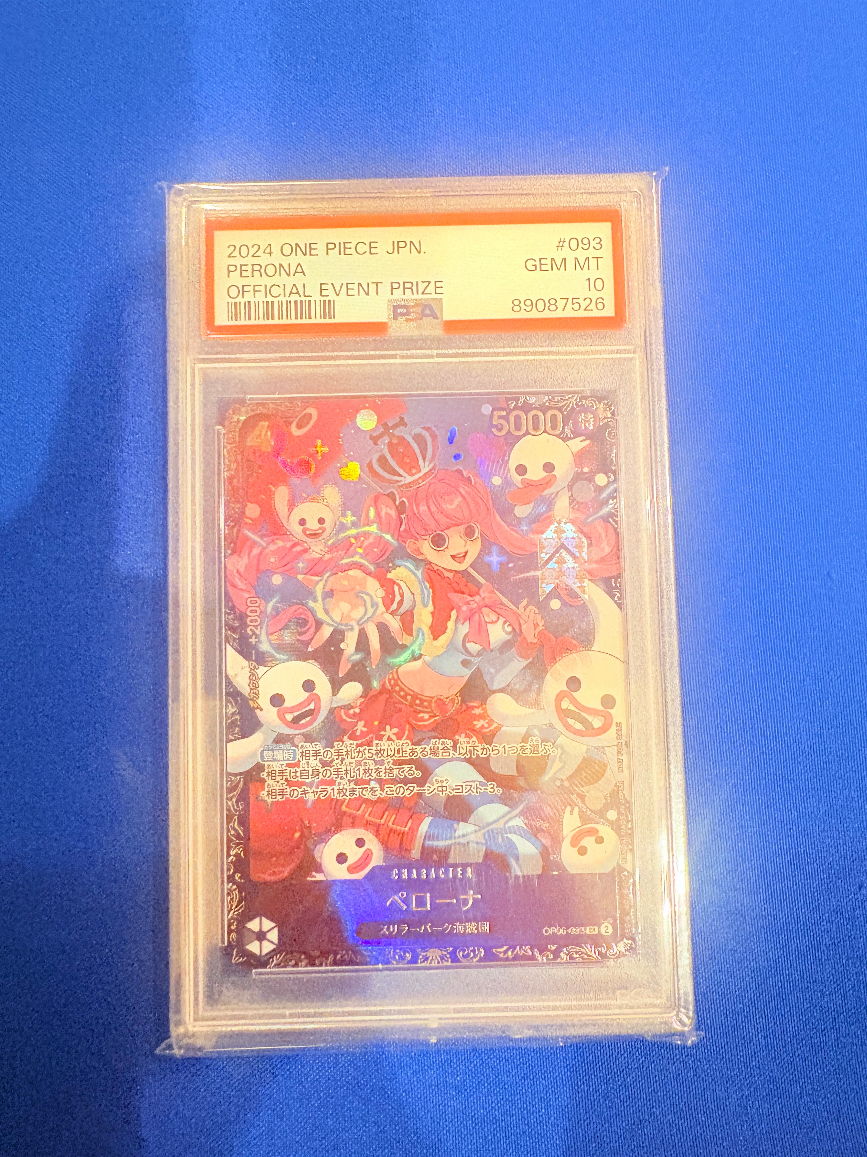 ペローナ SR [OP06-093] (フラッグシップバトル ベスト8記念品) for Japan