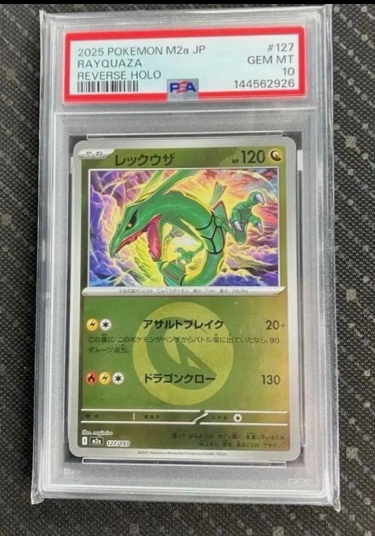 ライチュウ&アローラライチュウGX SR[SM10a 056/054](強化拡張パック