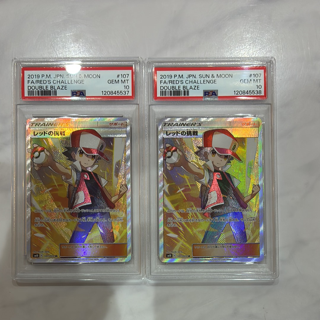Red’s Challenge SR[SM10 107/095](Expansion Pack "Double Blaze")