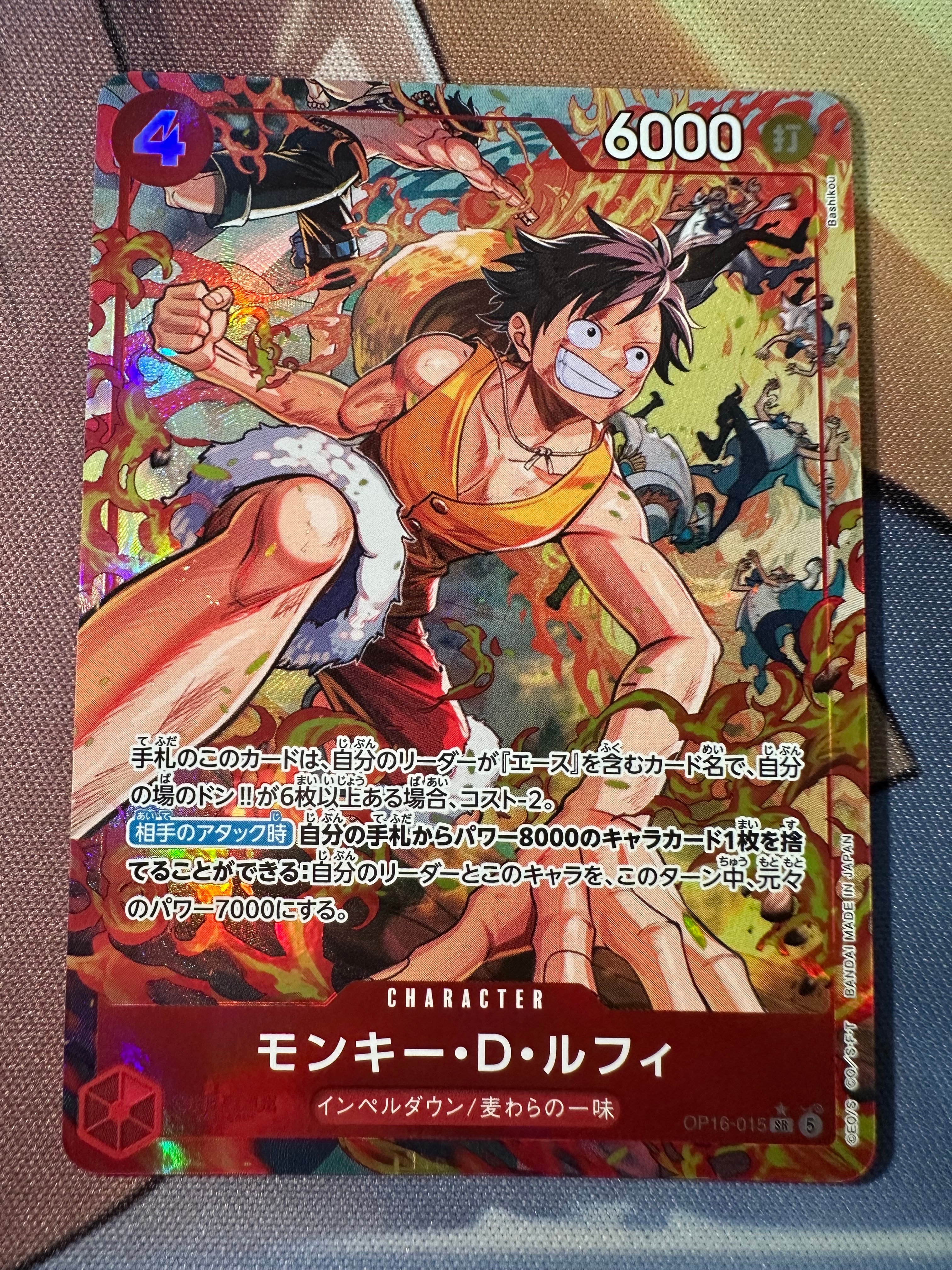 PSA10】モンキー・D・ルフィ(ギア5) P [P-041] (プロモーションカード
