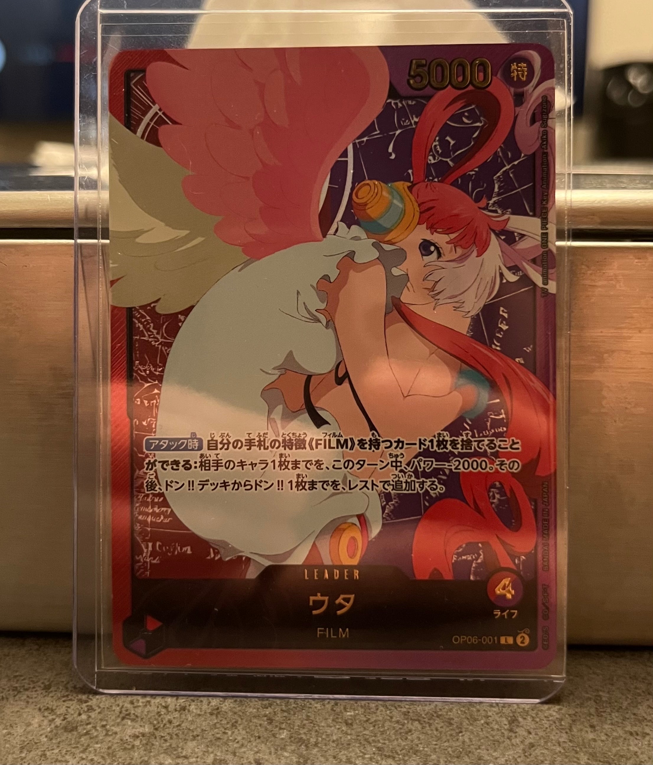 PSA10】ウタ L-SPC [OP06-001](エクストラブースター「アニメ 25th