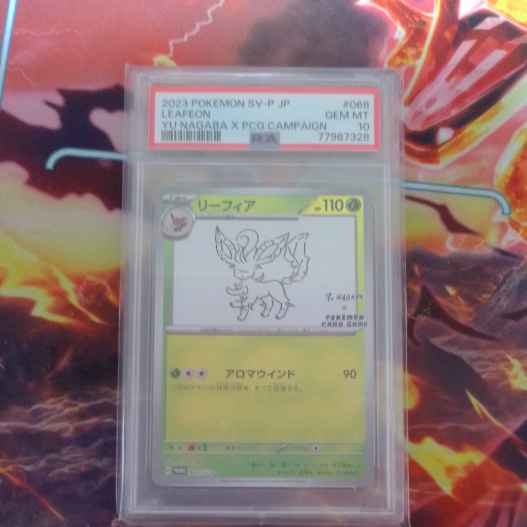 リーフィア: プロモ [SV-P 068](「YU NAGABA×ポケモンカードゲーム」プロモーションカード「SV-P」)