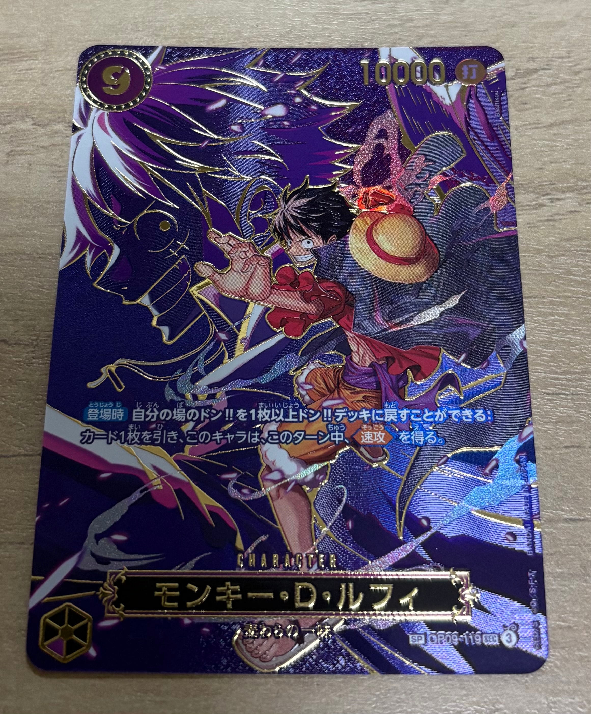 PSA10】モンキー・D・ルフィ SEC [OP09-119](プロモーションカード