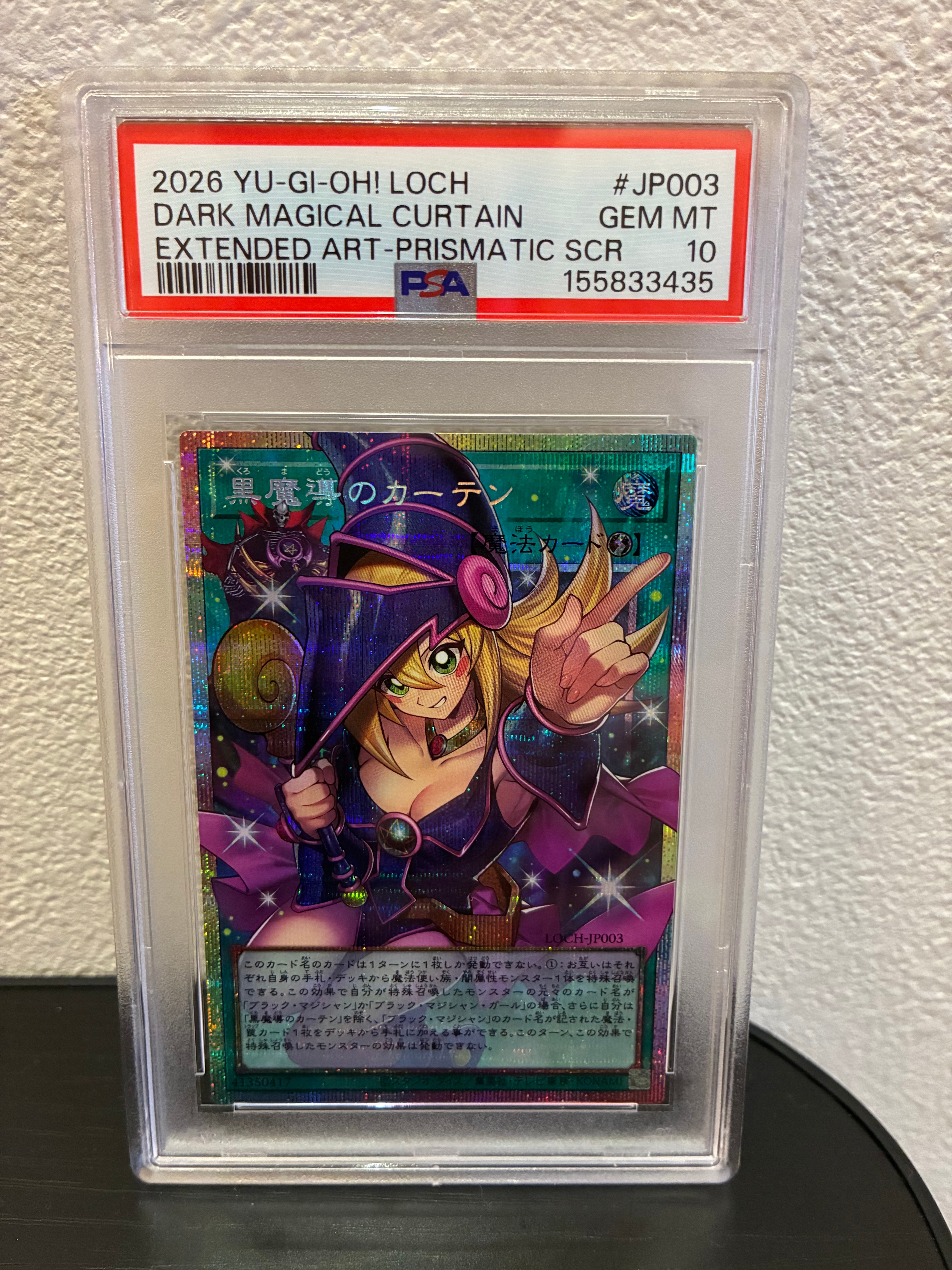 PSA10】黒魔導のカーテン (ブラックマジシャンガール) PSE :オーバー