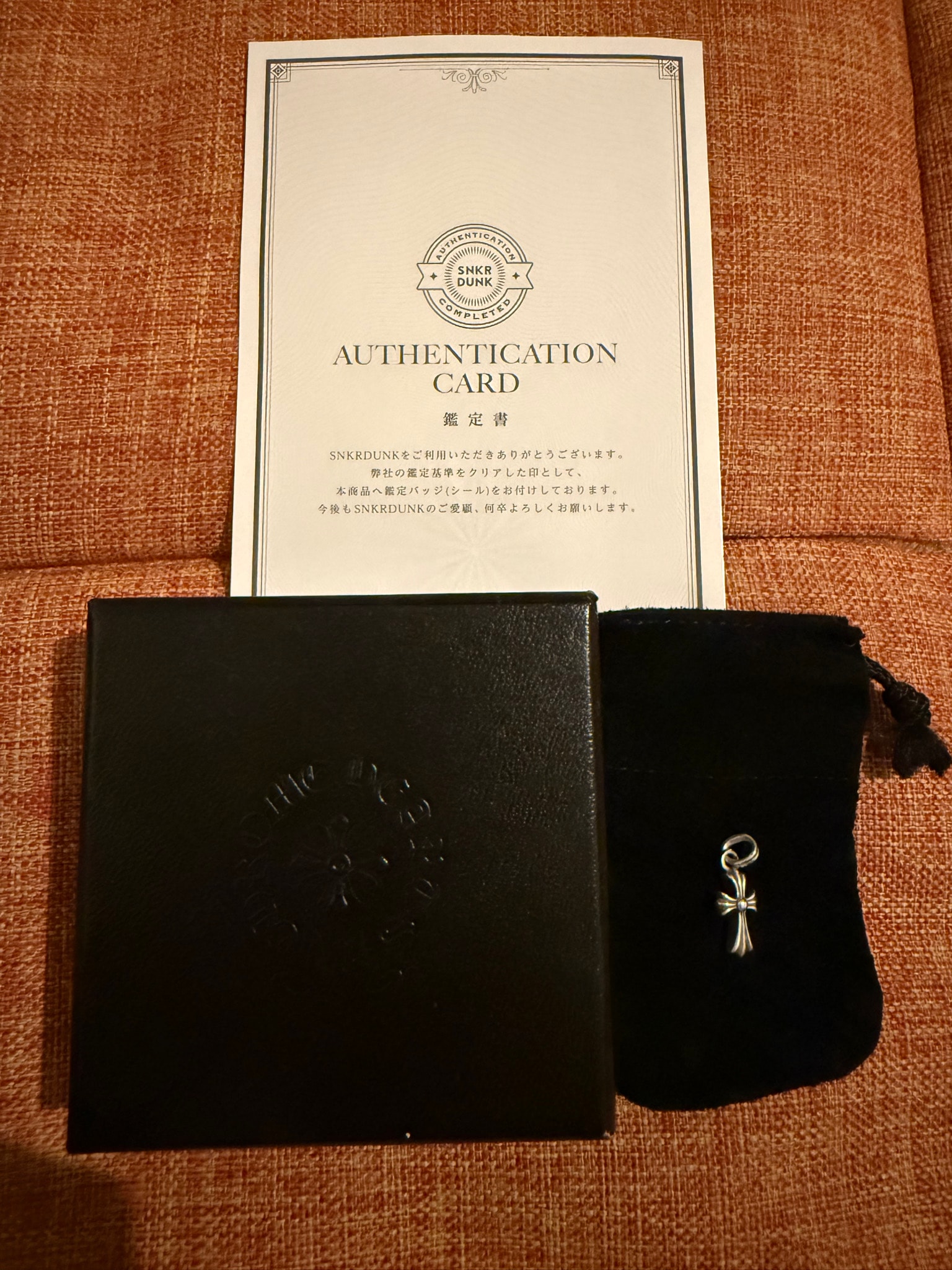 Chrome Hearts Cross Baby Fat Charm "Silver"