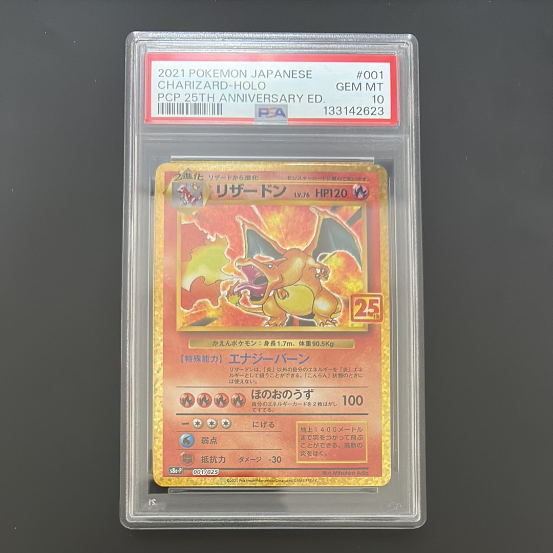 ピカチュウ [CLL 008/032](ポケモンカードゲーム Classic)の新品/中古