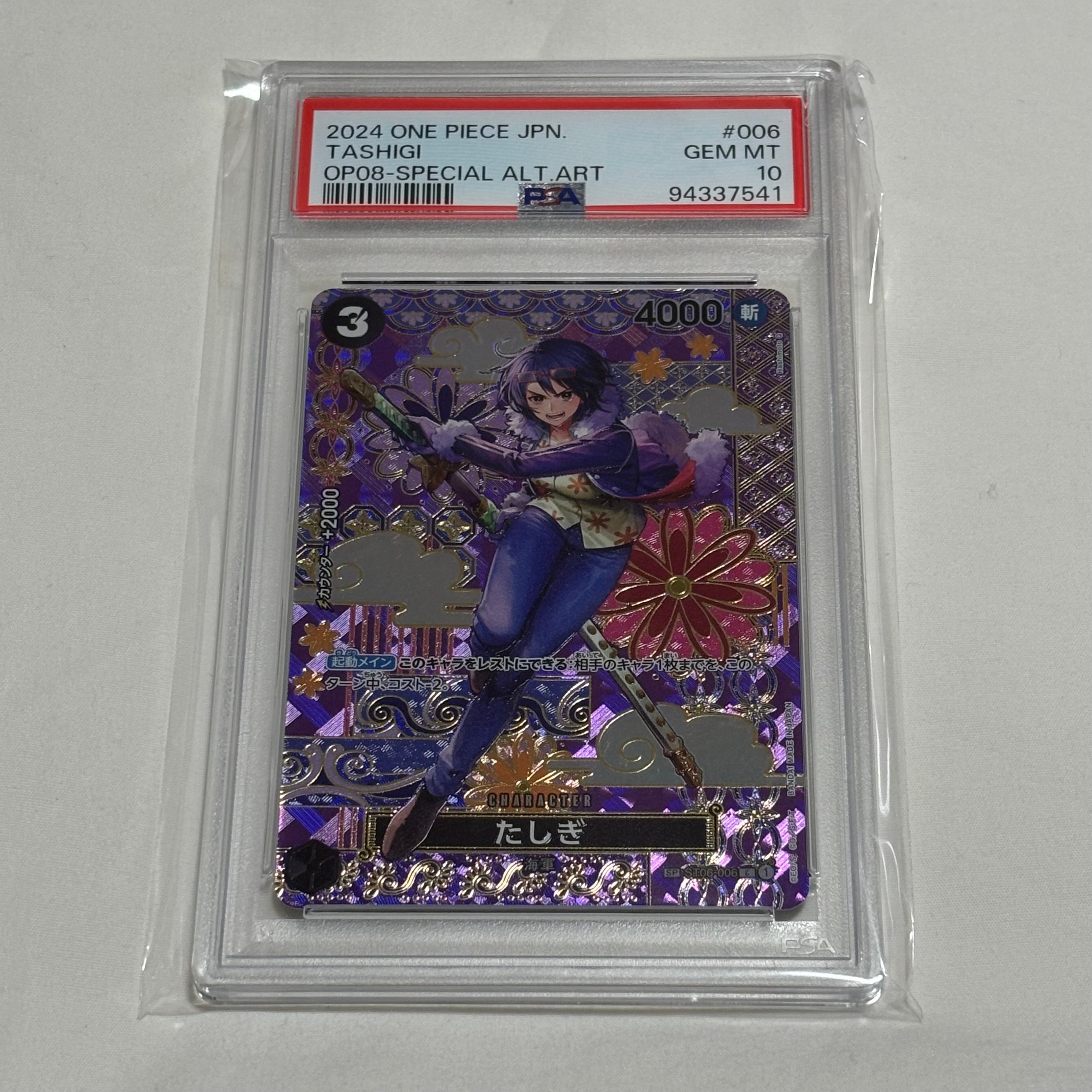 Tashigi C-SPC [ST06-006](Booster Pack "Two Legends")