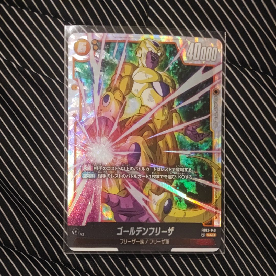 ゴールデンフリーザ SCR [FB02-140](フュージョンワールド「ブースターパック 烈火の闘気」)