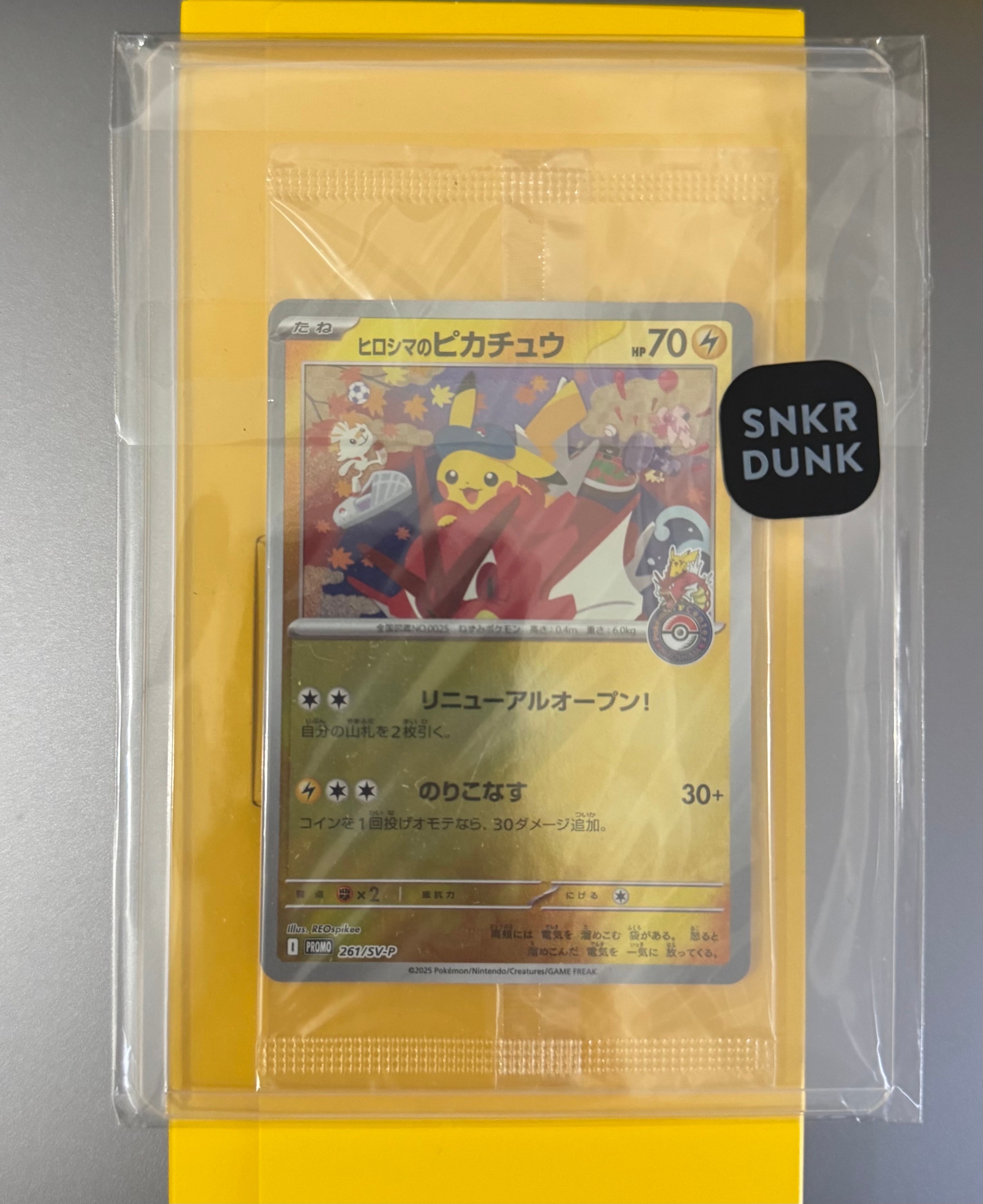 ARS10＋ ヒロシマのピカチュウ 261/sv-p スペシャルボックス PSA PSA10】ヒロシマのピカチュウ P [SV-P 261](スペシャルBOX「ポケモン