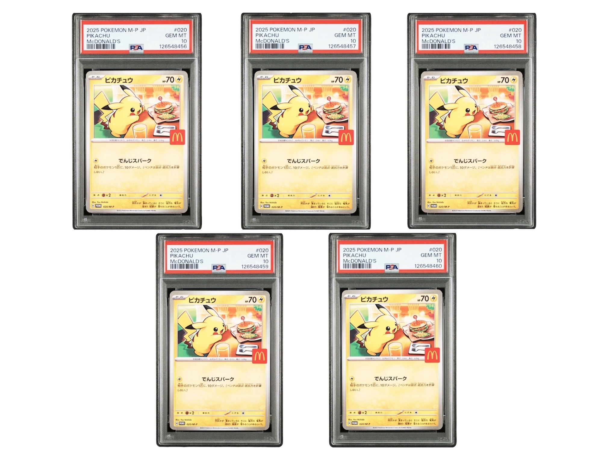 ピカチュウ P [M-P 020](プロモカードパック「マクドナルド ハッピーセット2025」)