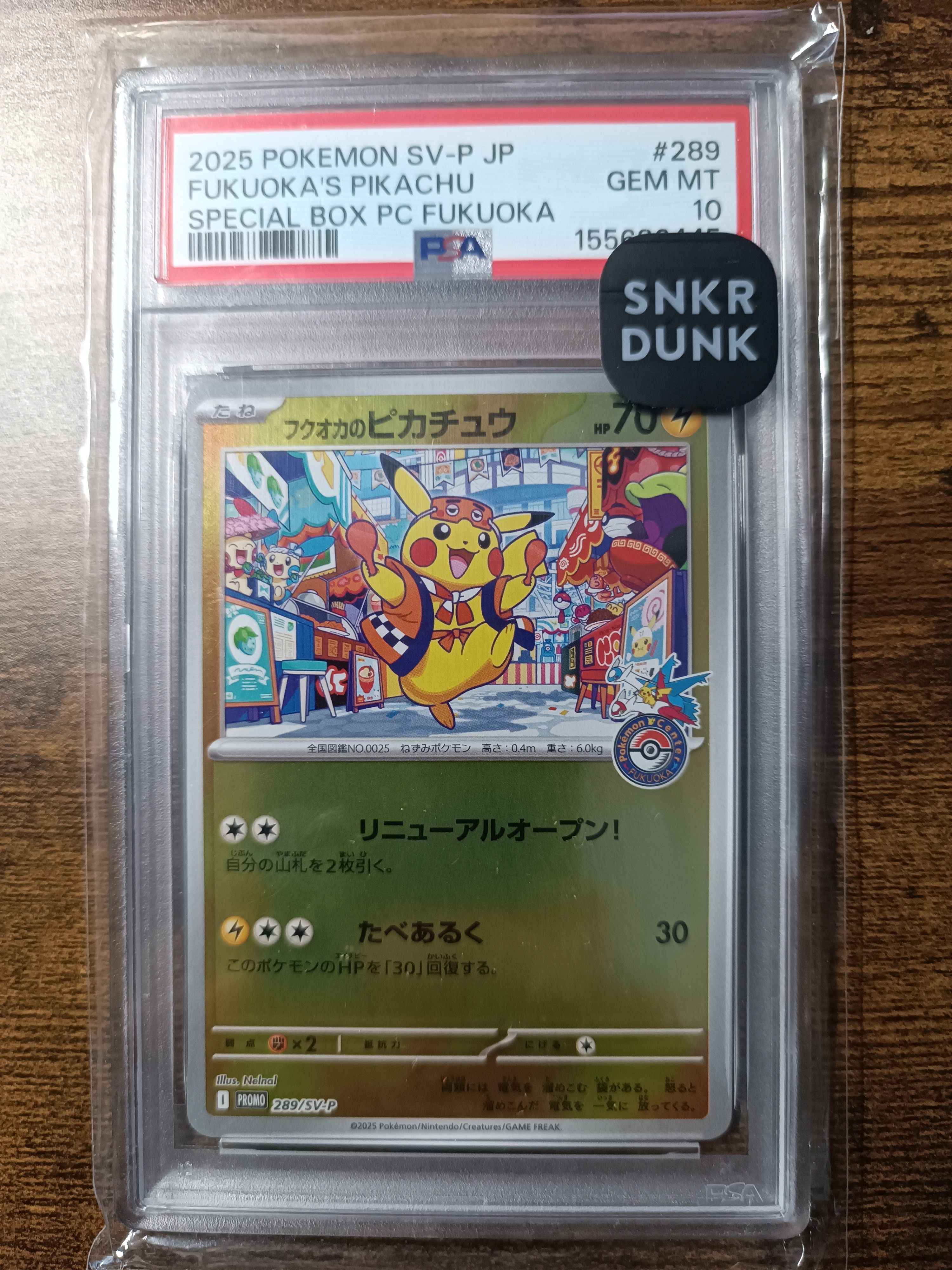 PSA9】フクオカのピカチュウ P [SV-P 289](スペシャルBOX「ポケモン