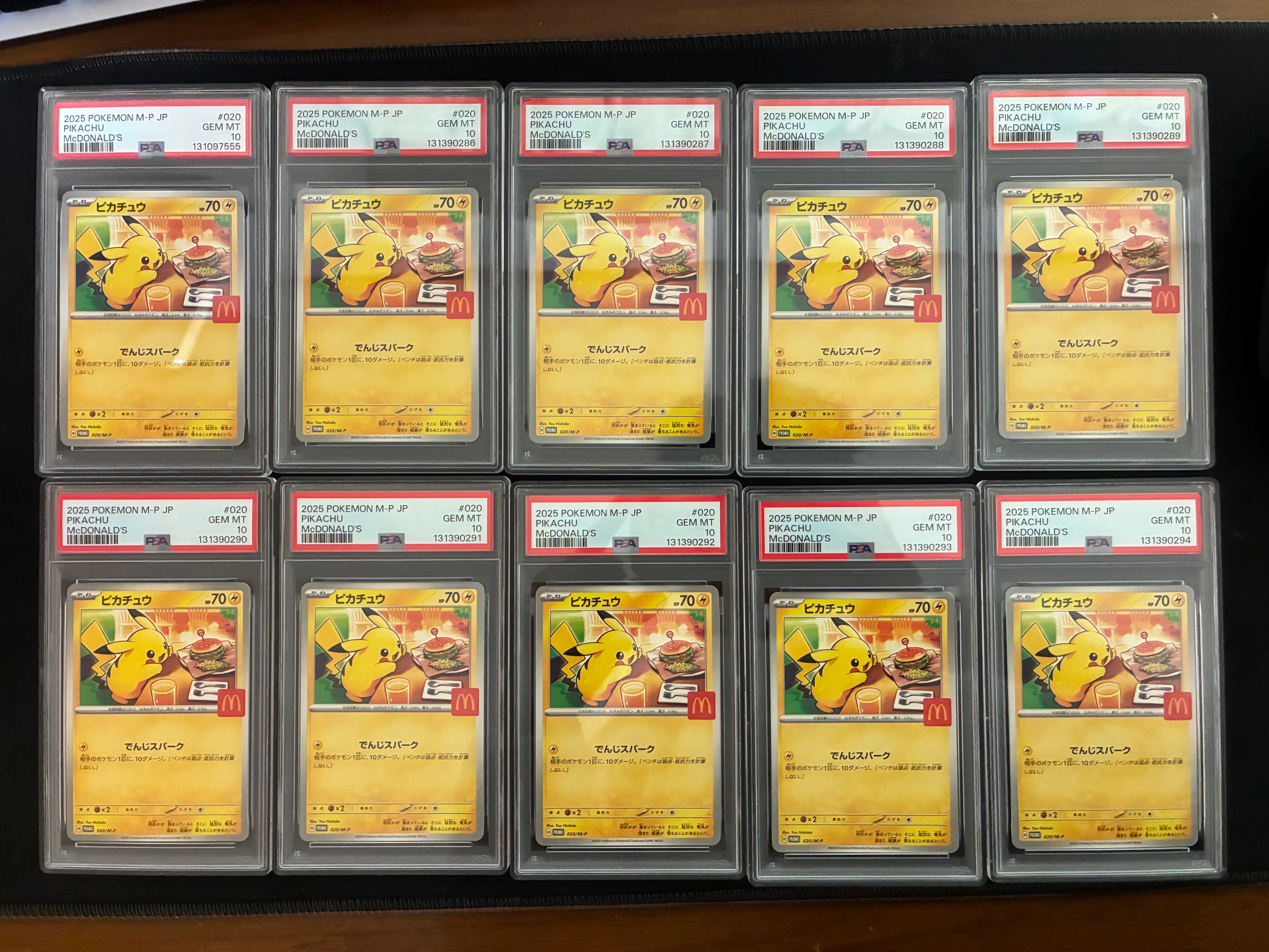 ピカチュウ P [M-P 020](プロモカードパック「マクドナルド ハッピーセット2025」)