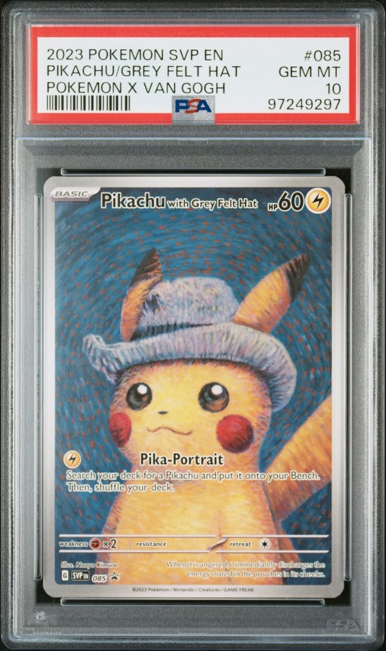 ピカチュウ : プロモ [SVP EN 085](「ゴッホ展」 プロモーションカード「SVP EN」) 【英語版】