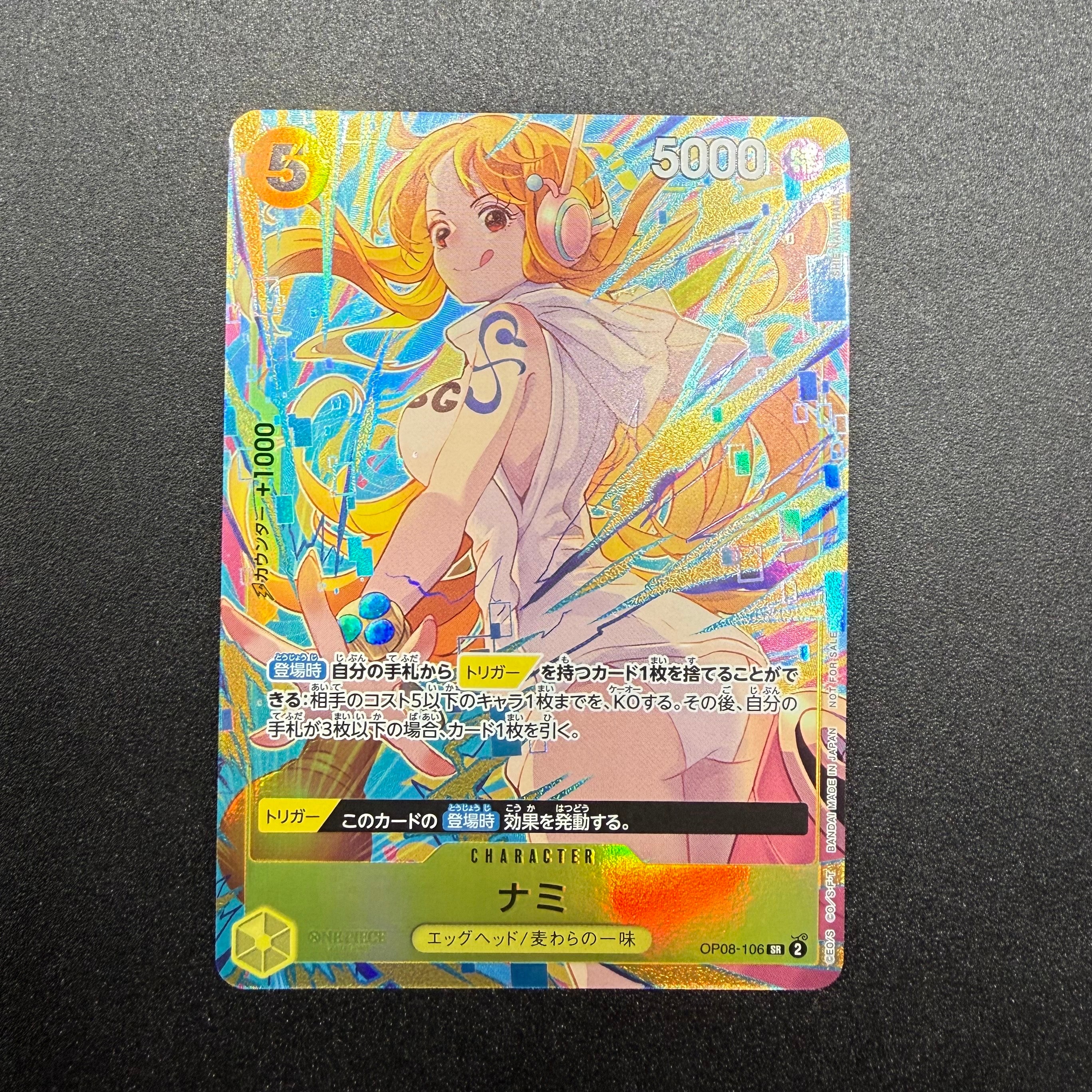 PSA10】ナミ SR-SPC [OP08-106](ブースターパック「新たなる皇帝」) 1