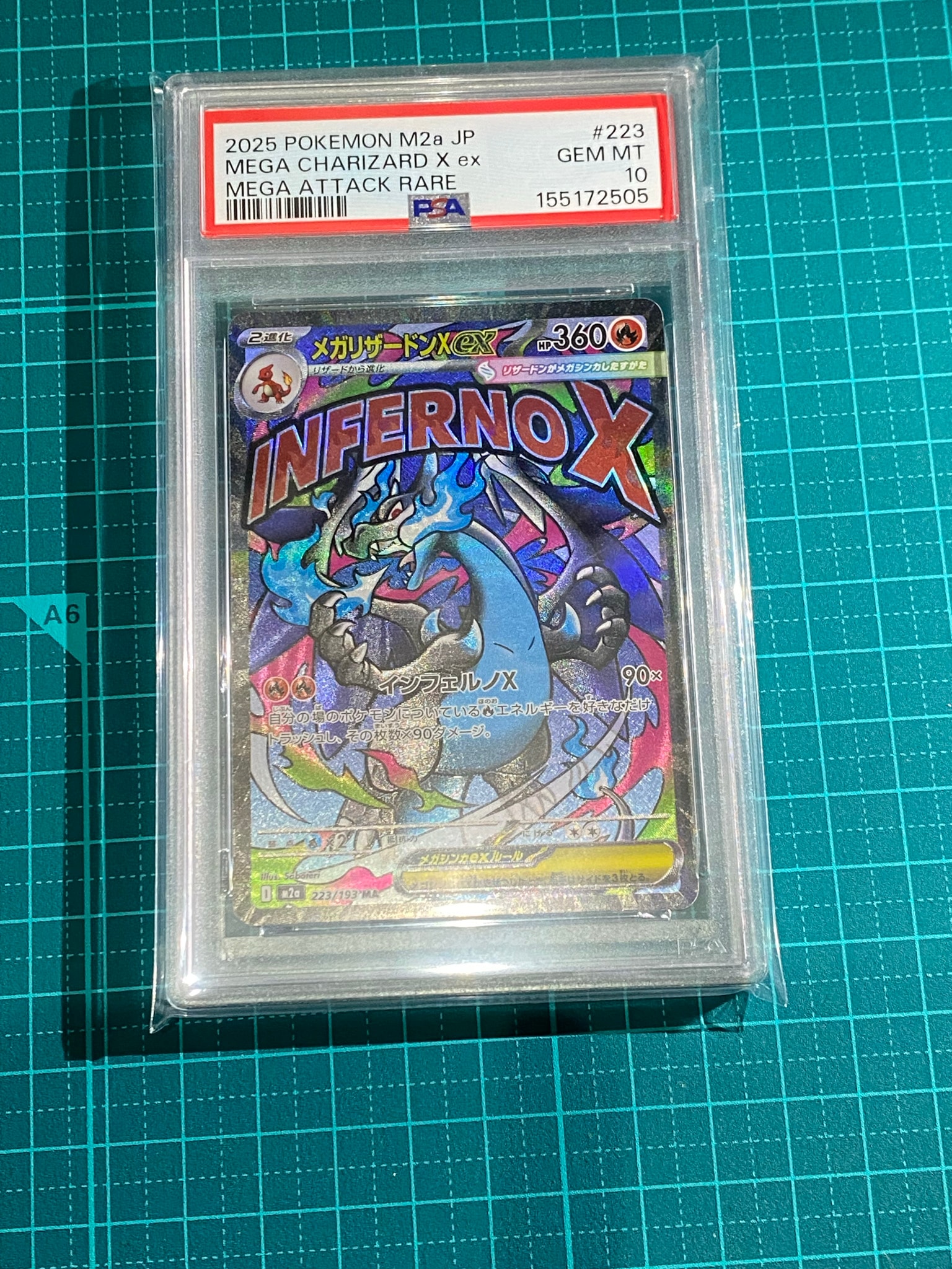 メガリザードンXex MA [M2a 223/193](ハイクラスパック「MEGAドリームex」)