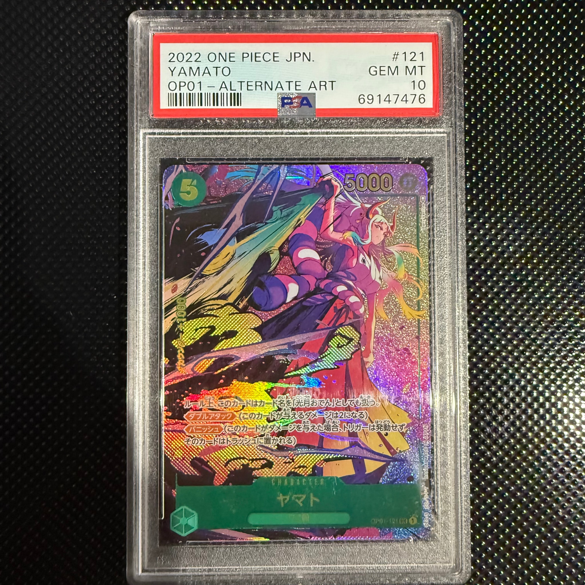Yamato SEC-P[OP01-121] (Booster Pack ROMANCE DAWN ROMANCE DAWN)