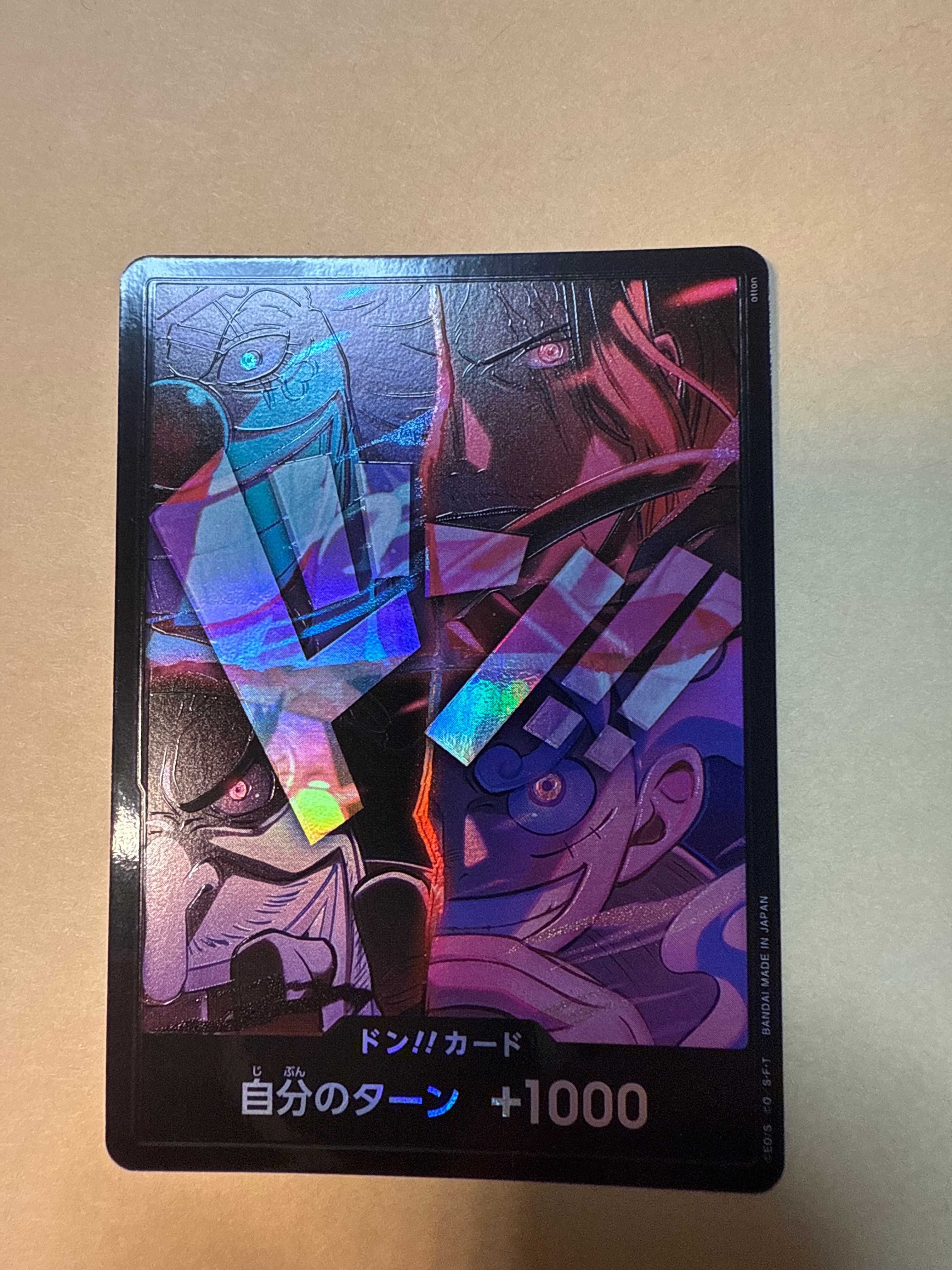 PSA10】ドン!!カード : 新四皇 [開封済] (アニバーサリーセット