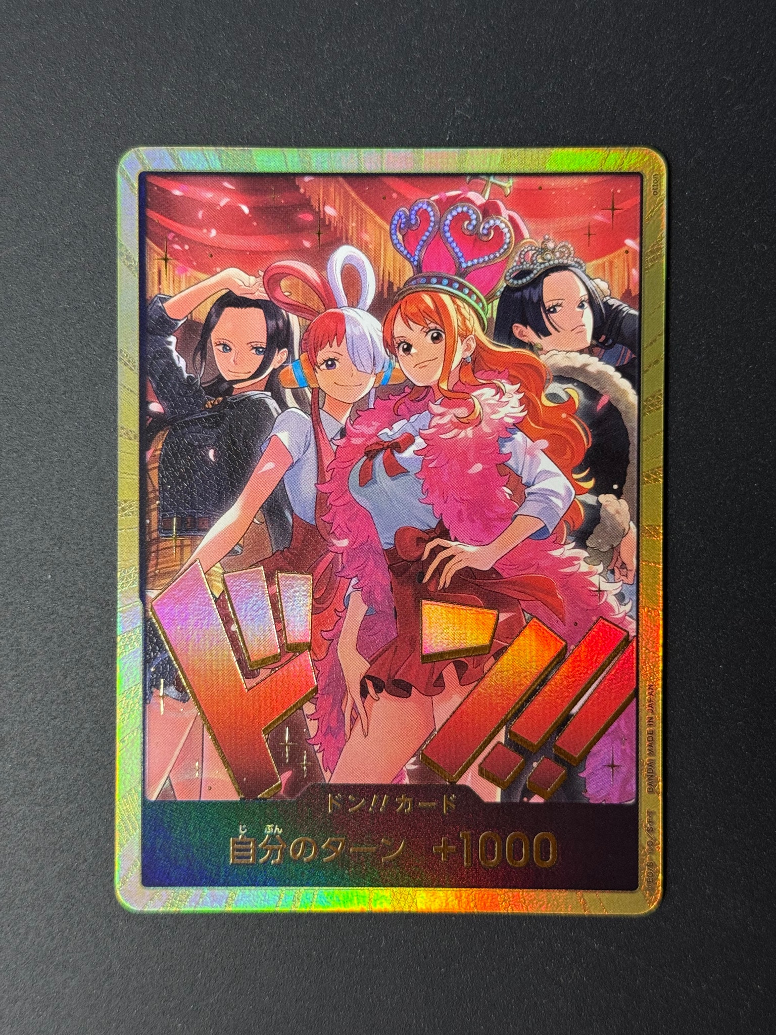 ドン!!カード : ロビン&ウタ&ナミ&ハンコック スーパーパラレル [開封済](エクストラブースター「ワンピース ヒロインズエディション スペシャルセット」)