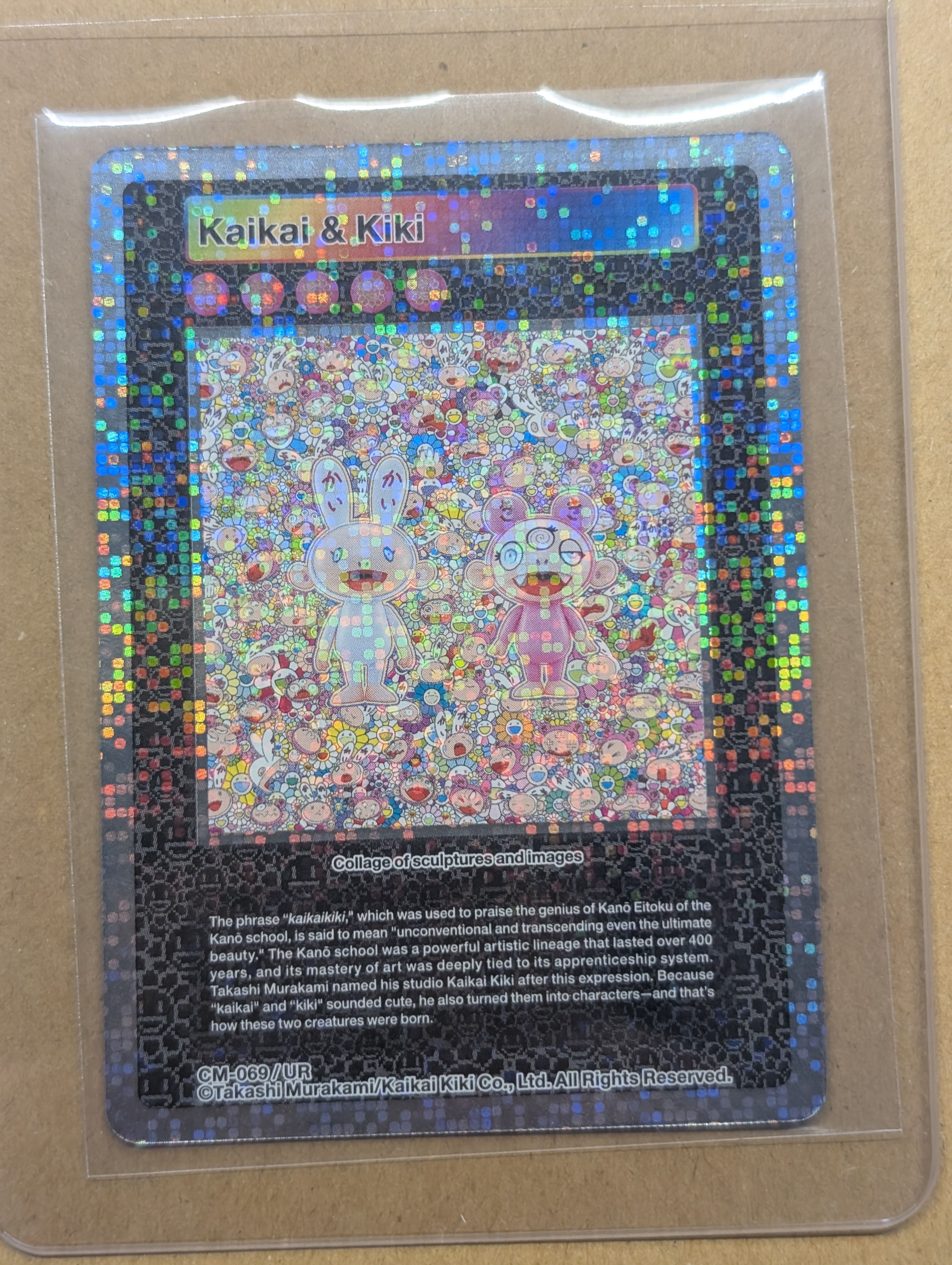 Kaikai & Kiki UR [CM-069](ムラカミフラワーズ「Takashi Murakami: Stepping on the Tail of a Rainbow 限定版」)