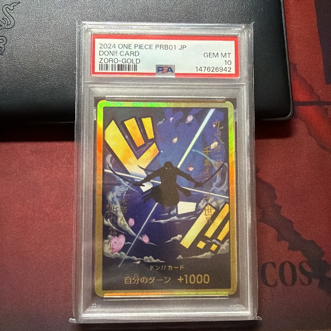 PSA10】ドン!!カード : ロロノア・ゾロ スーパーパラレル (プレミアム