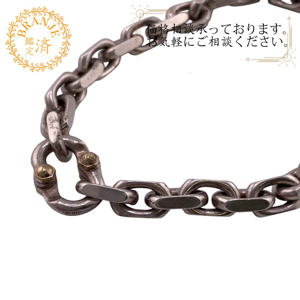 ティファニー TIFFANY&Co. ブレスレット Tiffany 1837 メイカーズ ナロー チェーン シルバー