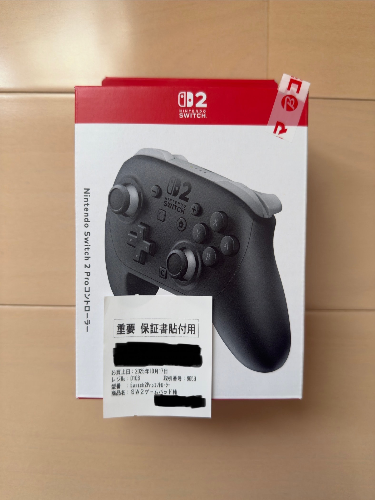 Nintendo Switch 2 Pro Controller