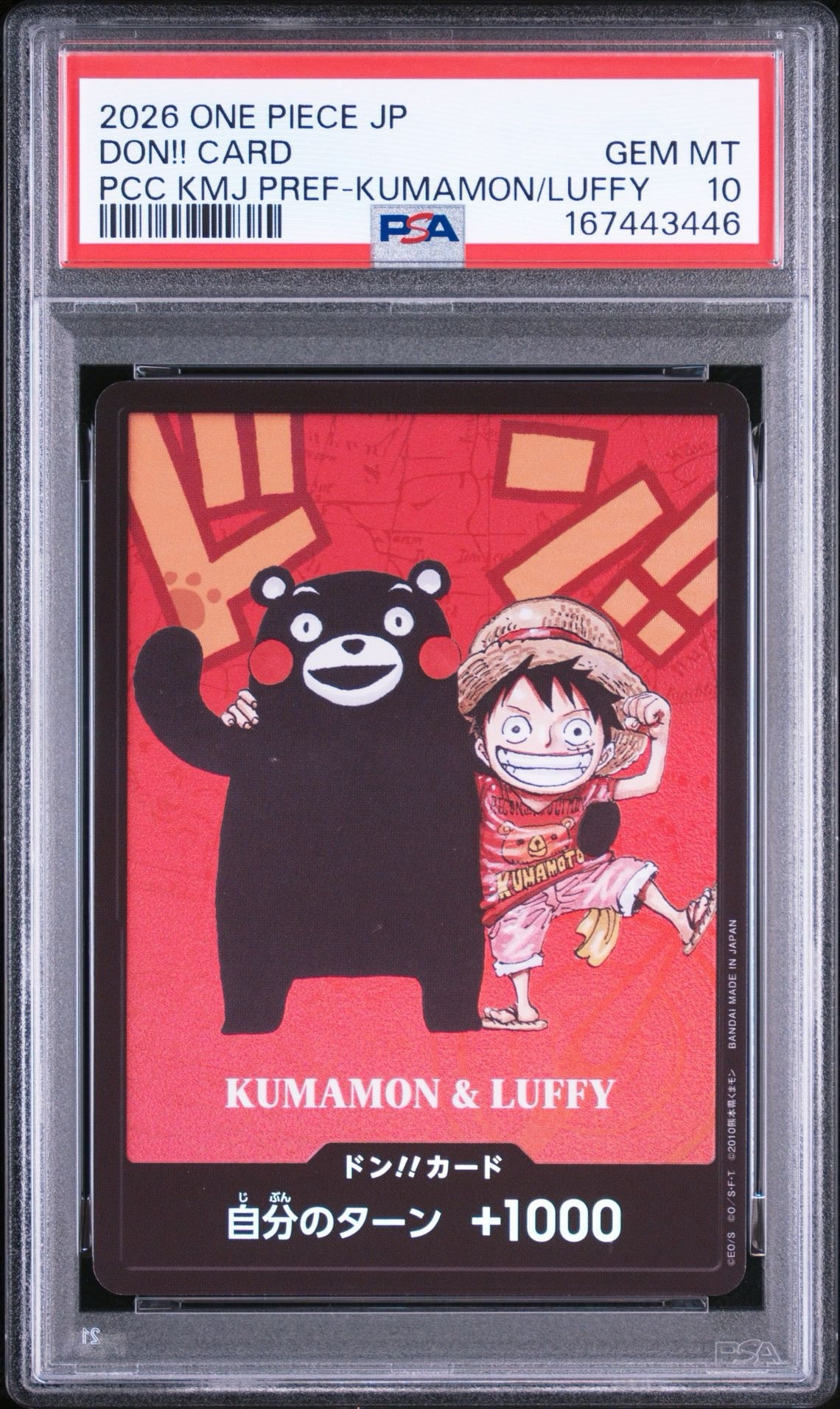 PSA10】ドン!!カード : くまモン&ルフィ (プレミアムカード