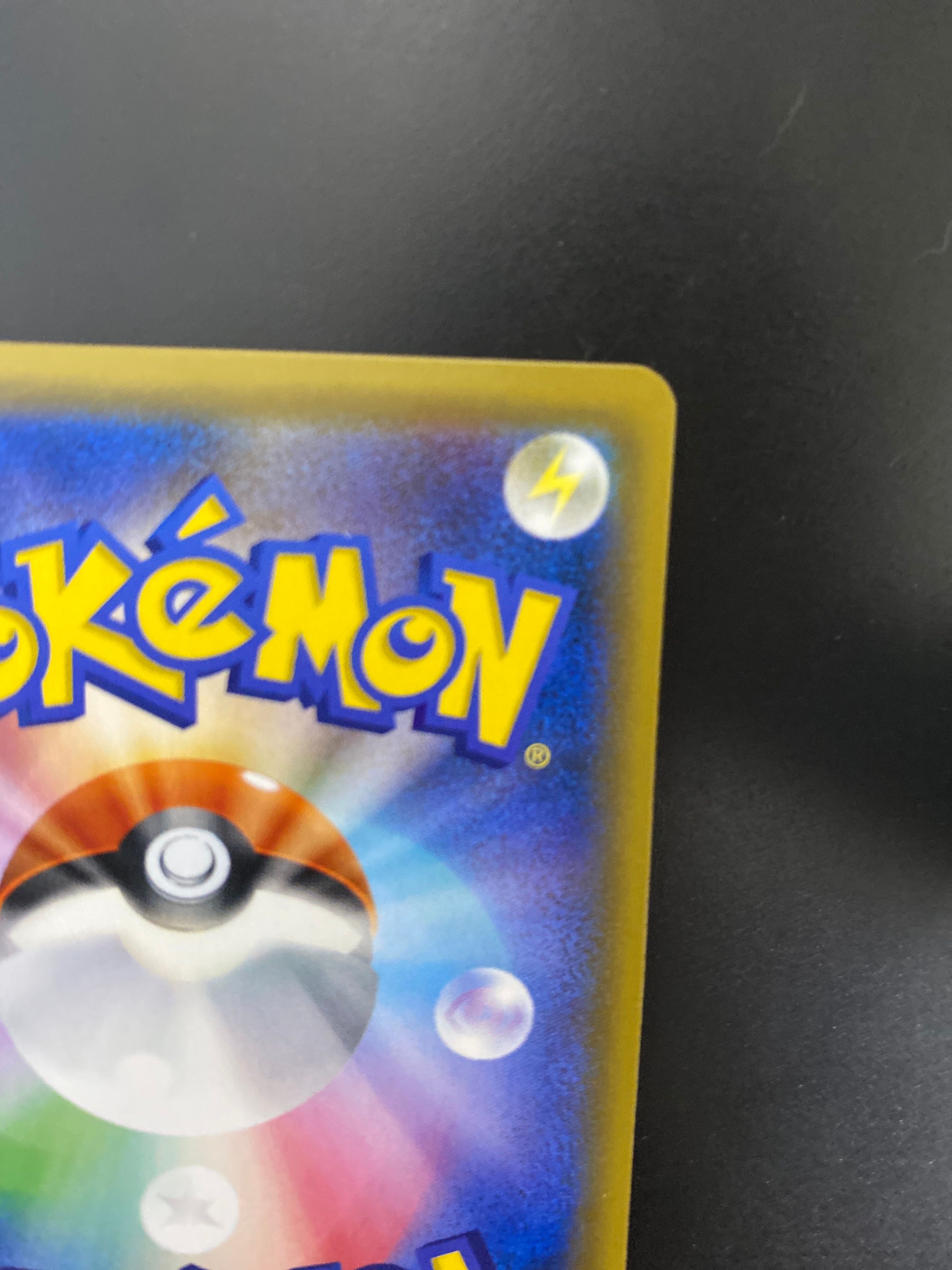 ウルトラネクロズマGX UR SM8b GXウルトラシャイニー 250/150 Pokemon Card Sun Moon Ultra Shiny Ultra Necrozma GX 104/150