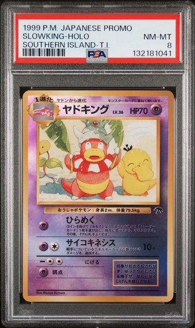 【PSA10】フリーザーGX SR 067/066 チャンピオンロード PSA10】フリーザーGX SR 067/066 チャンピオンロード 【公式通販】