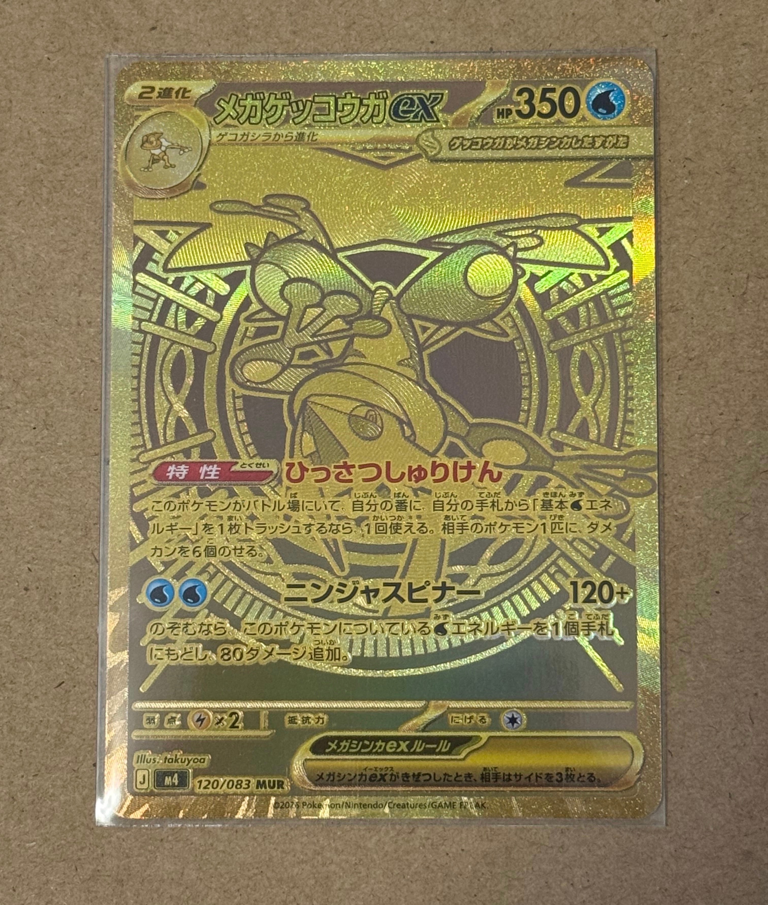 PSA10】ライチュウ ☆ :1ED [e4 035/088](拡張パック第4弾「裂けた大地