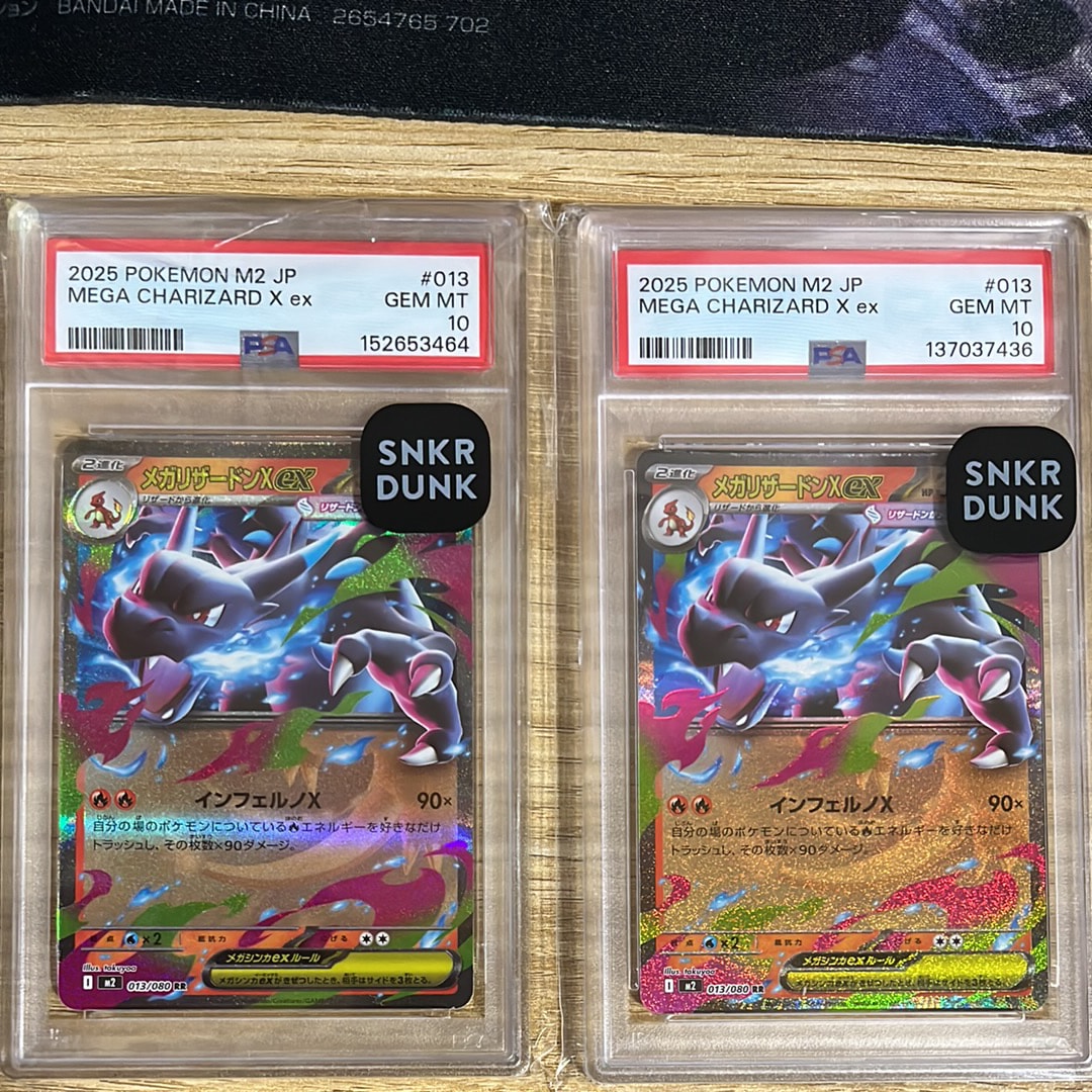 PSA10】メガリザードンXex RR [M2 013/080](拡張パック「インフェルノX
