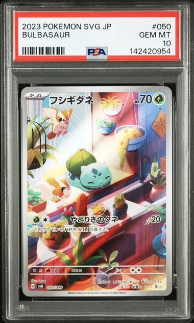 ミュウツー AR[SV2a 183/165](強化拡張パック「ポケモンカード151」)の