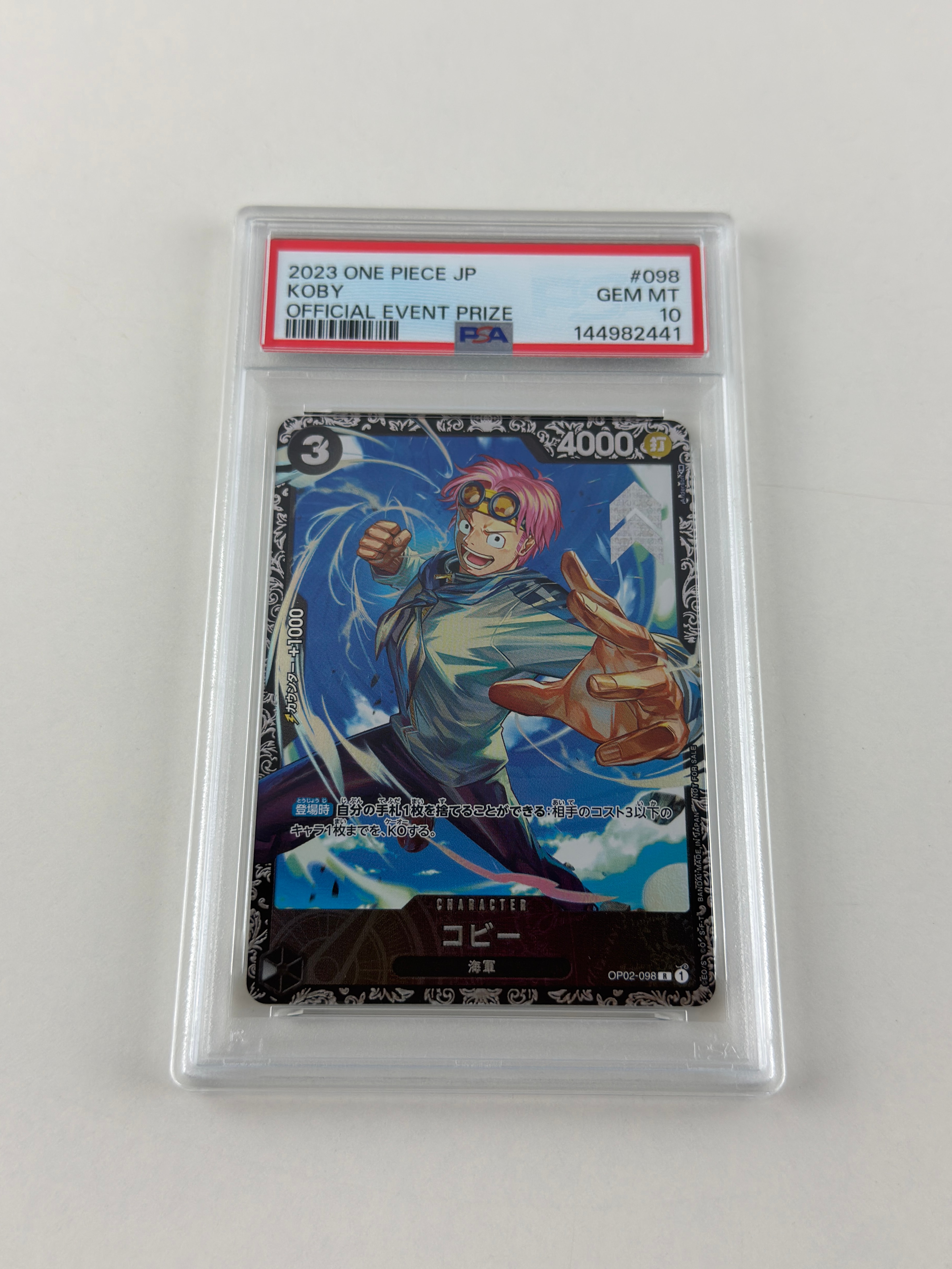 PSA10】コビー R [OP02-098] (フラッグシップバトルベスト8) 1枚の中古