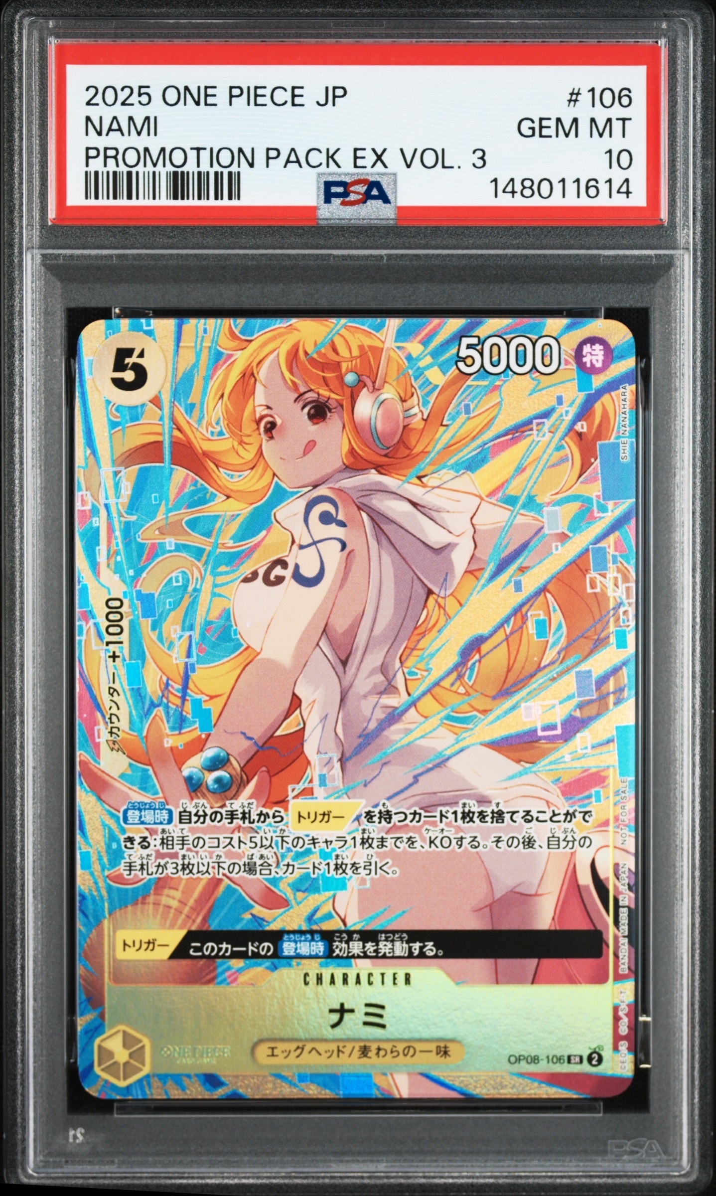 ナミ SR [OP08-106](「プロモーションパックEX Vol.3」)